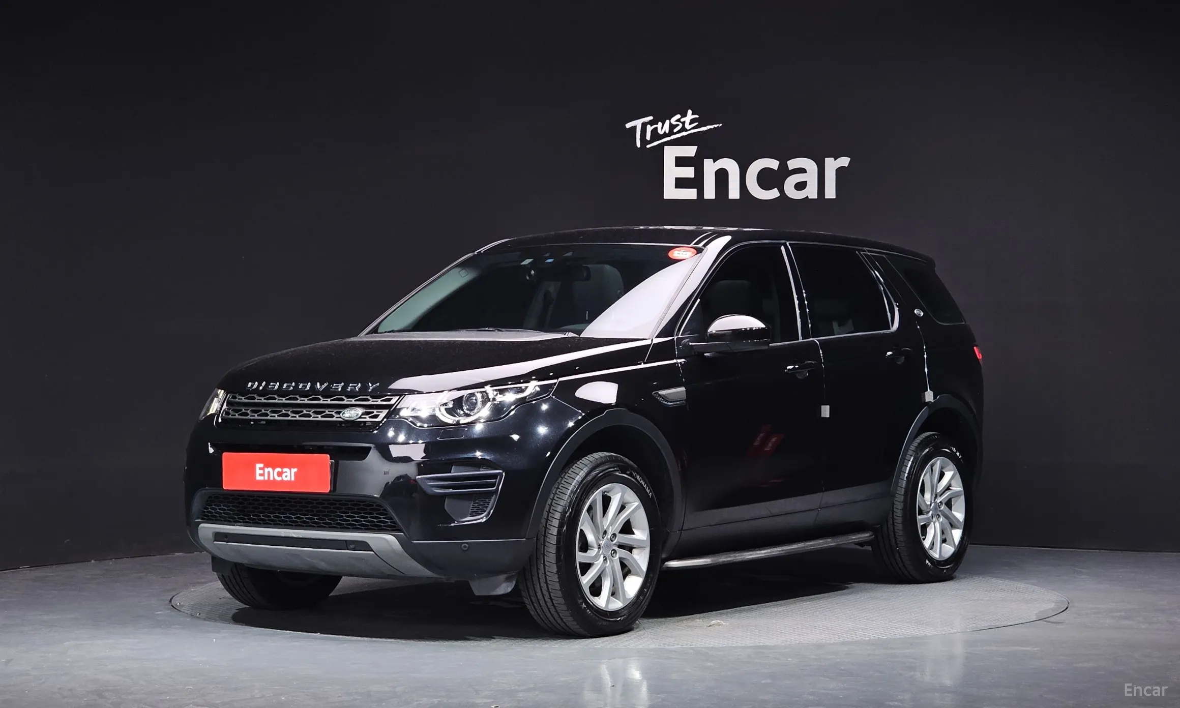 Land Rover Discovery Sports