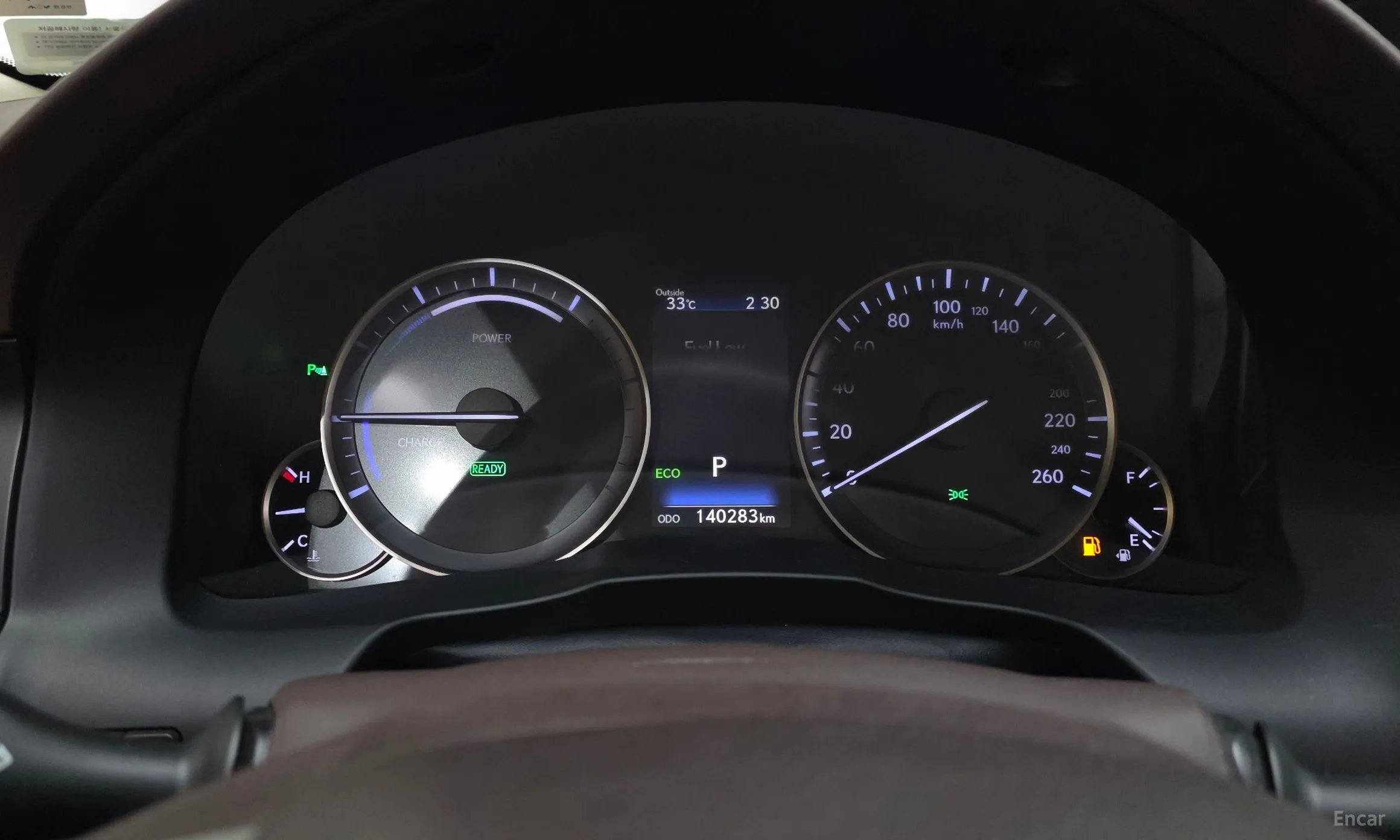 Lexus New ES300h превью 8