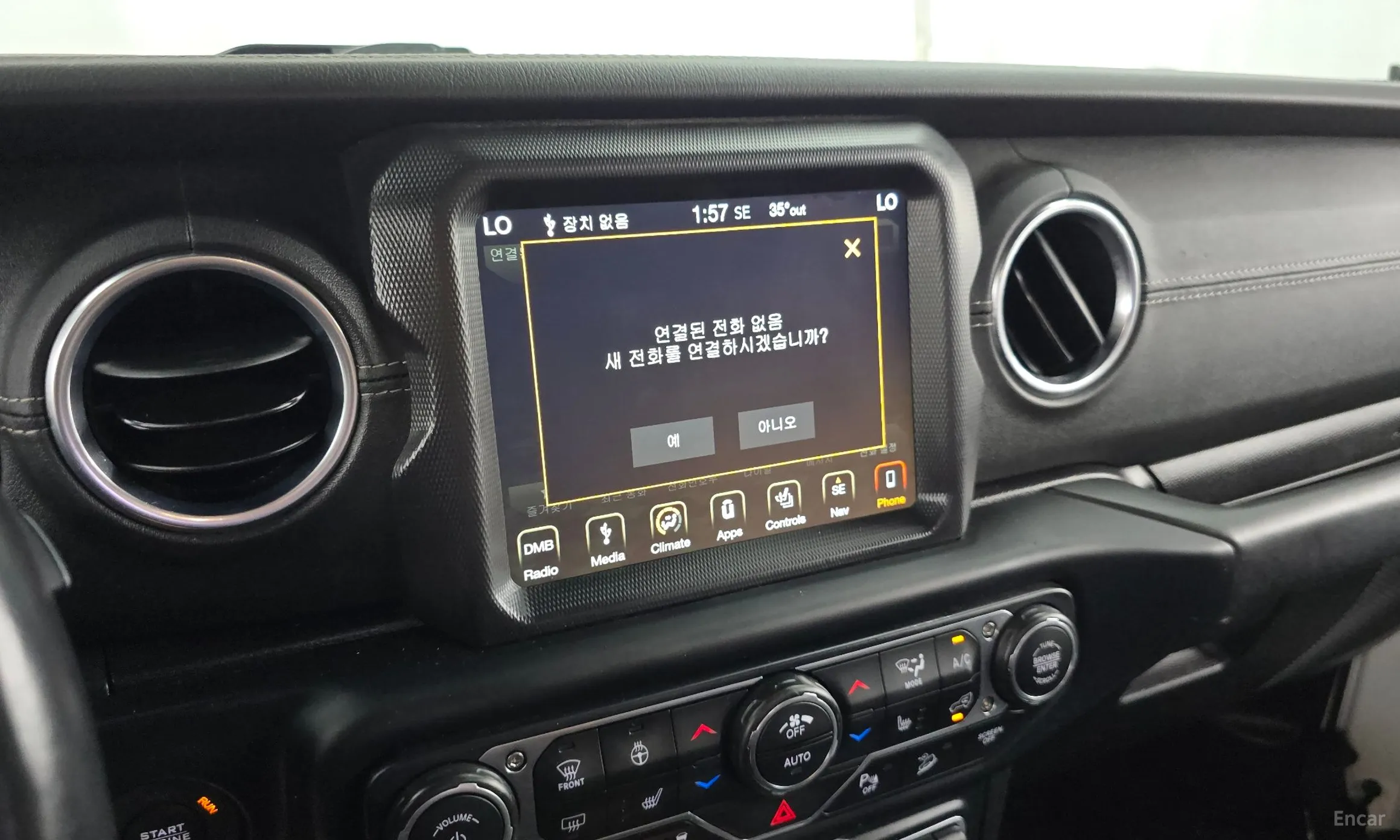 Jeep Wrangler (JL) превью 15