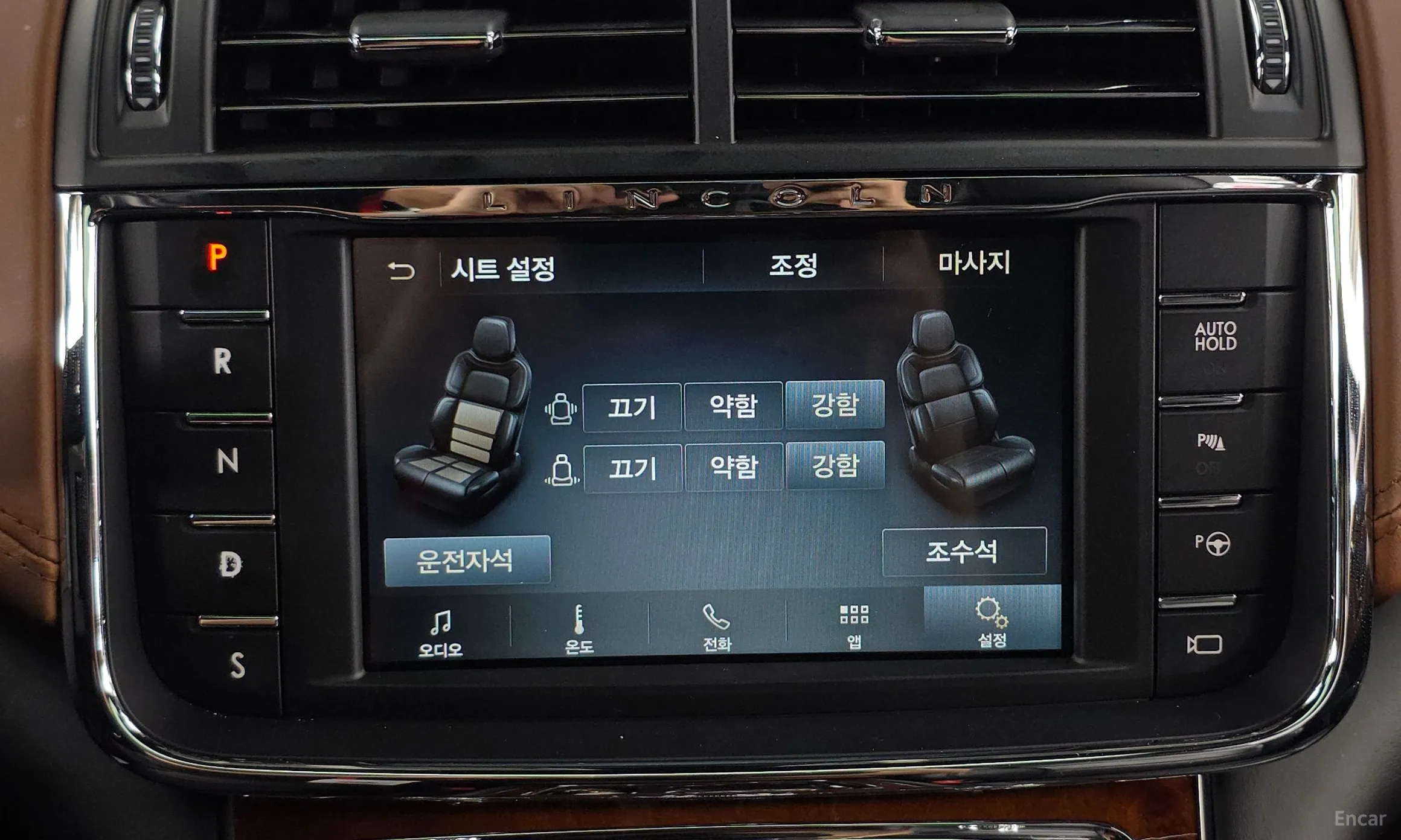 Lincoln Continental Gen 10 превью 16