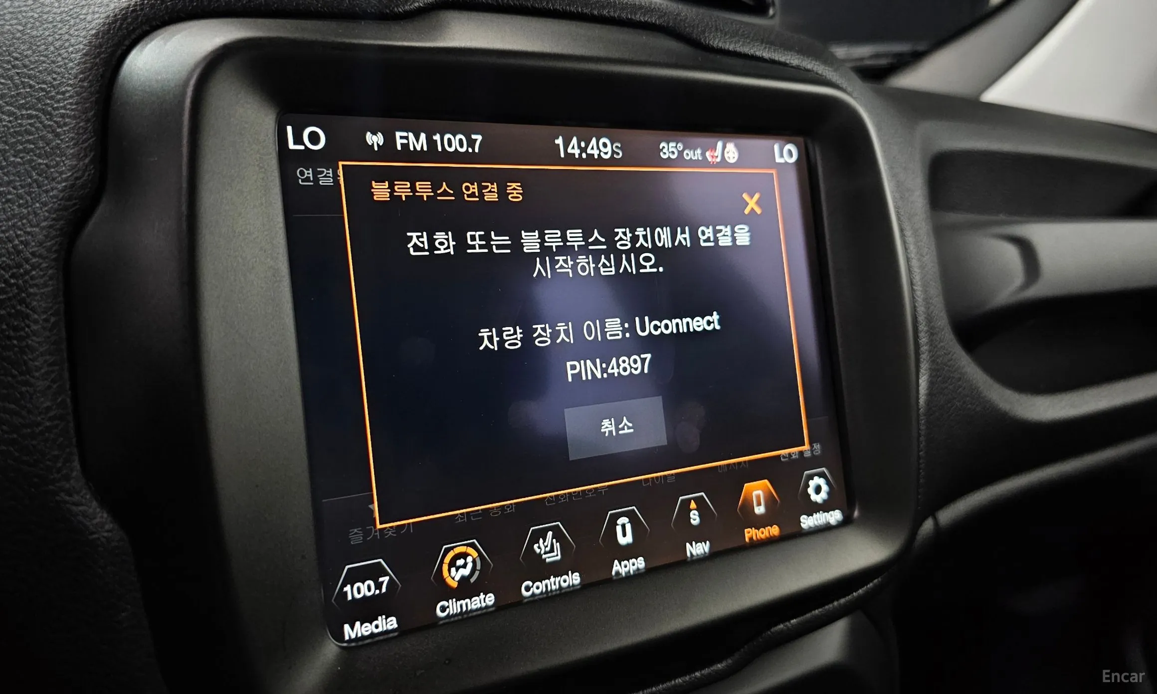Jeep Renegade превью 16