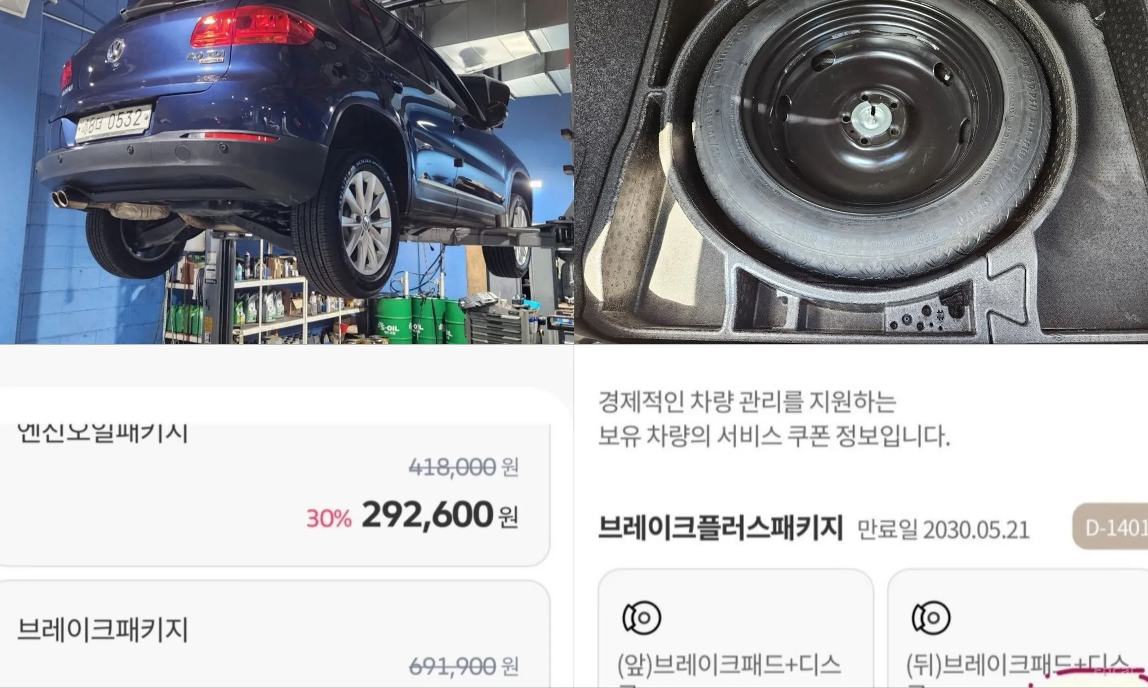 Volkswagen New Tiguan превью 9