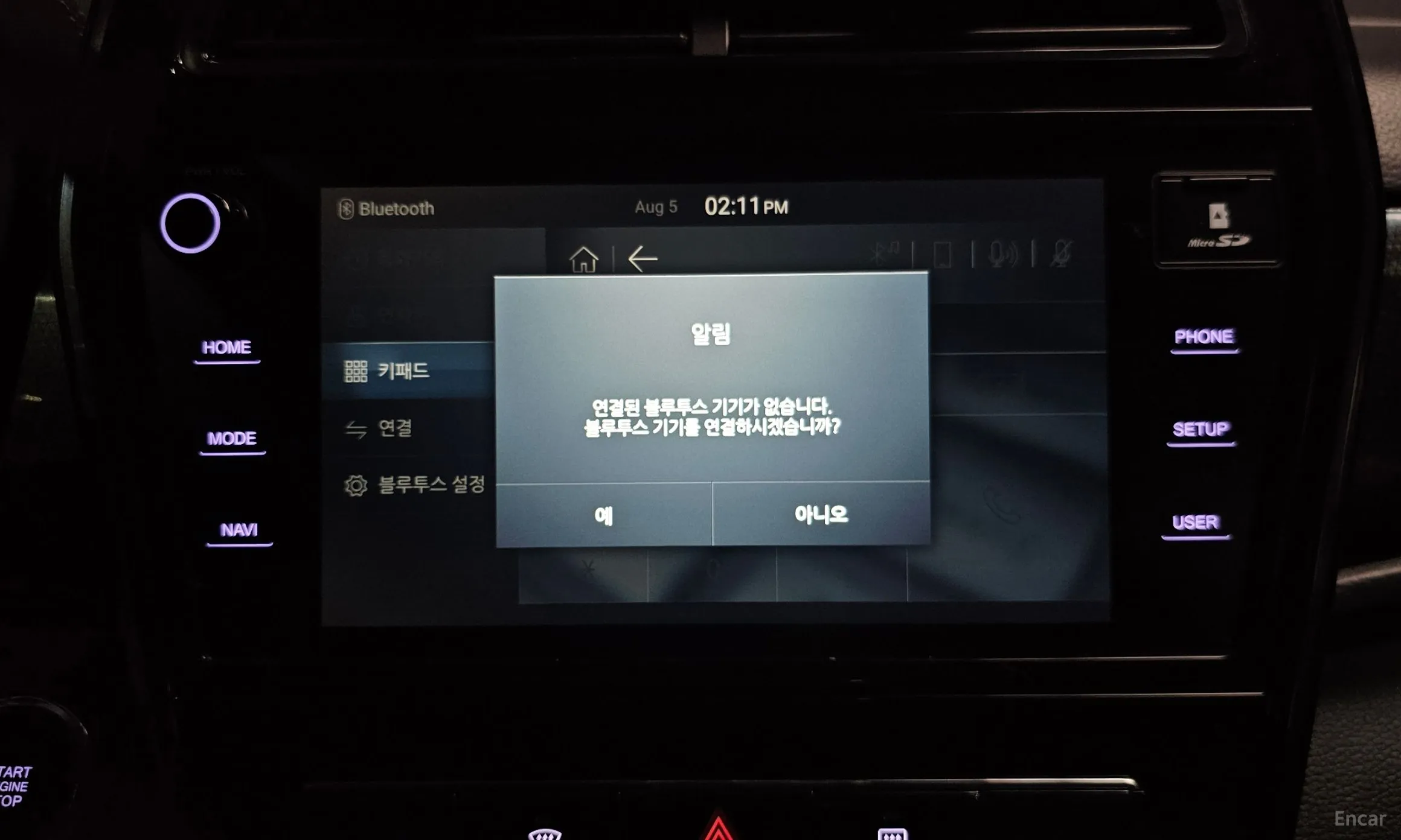 KG Mobility (SsangYong) Berry New Tivoli превью 17