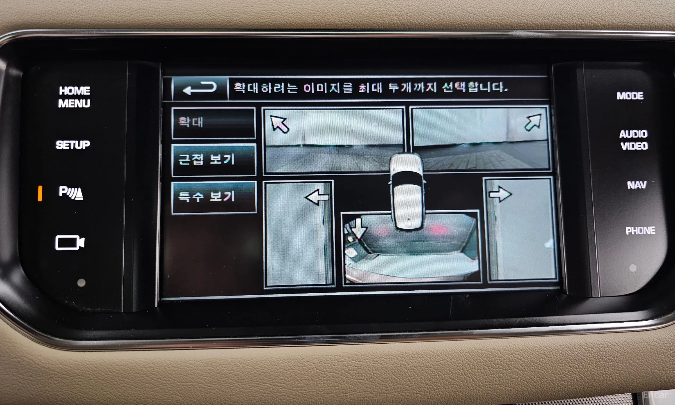 Land Rover Range Rover Sport 2nd Generation превью 15