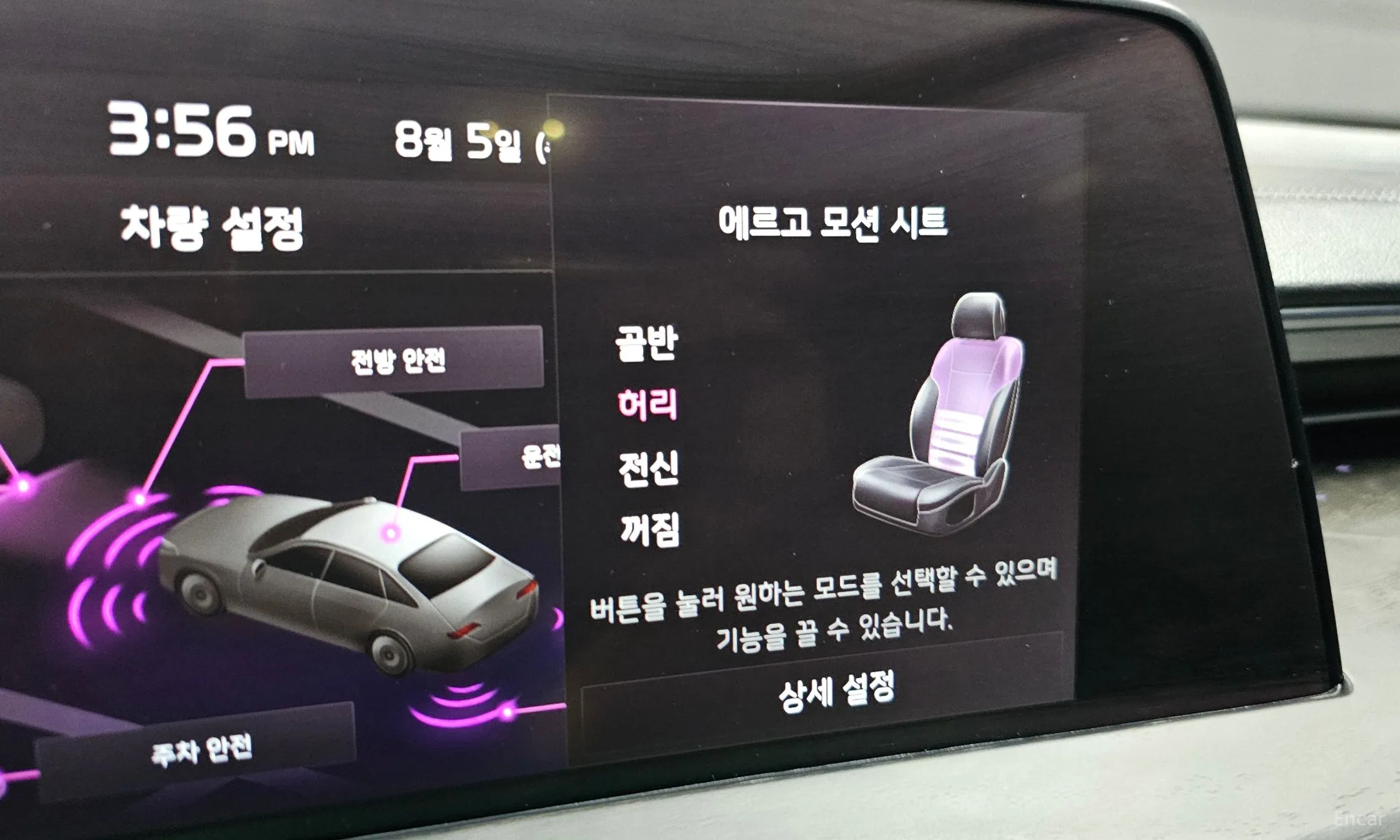 Kia K8 превью 15