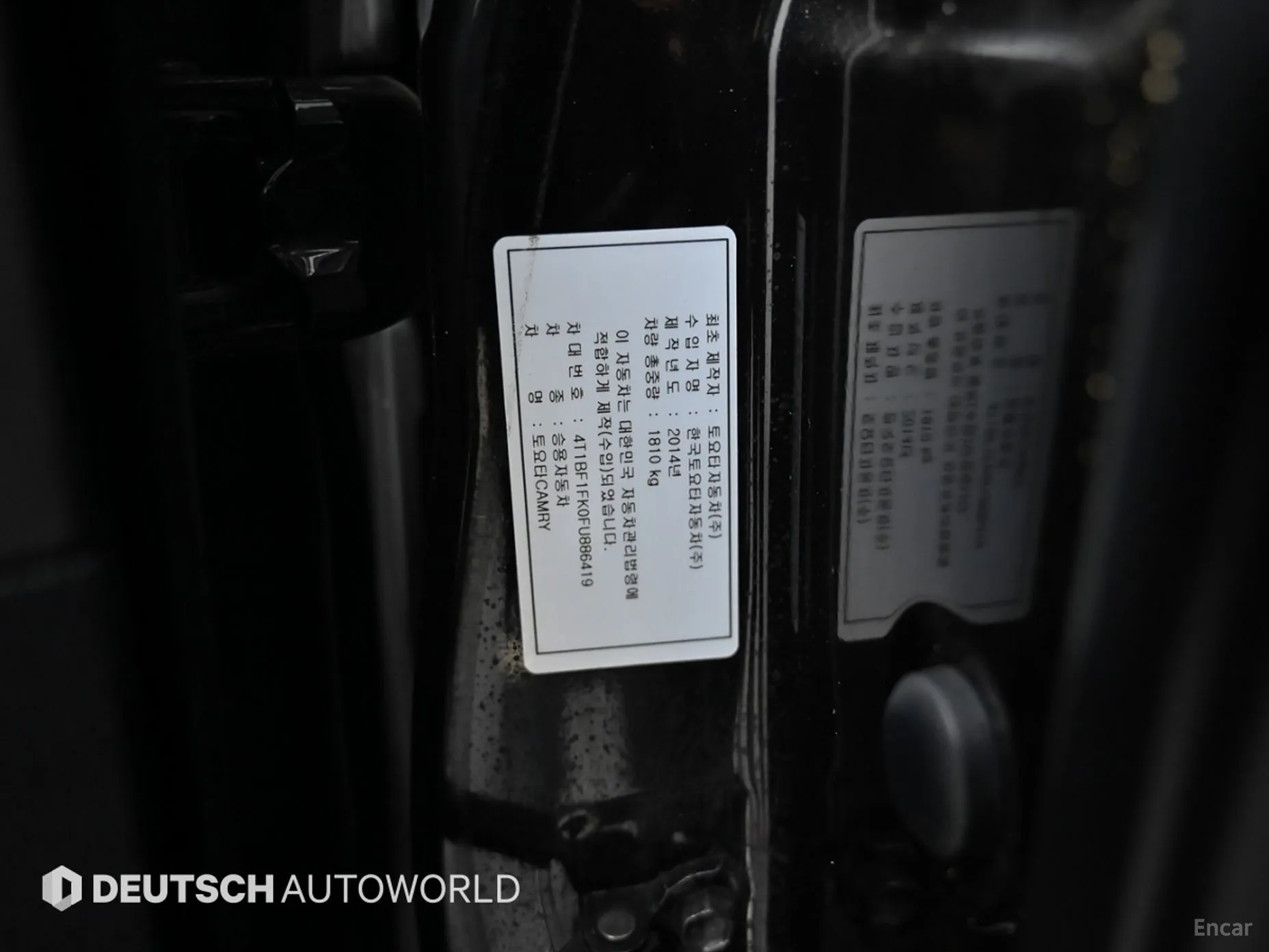 Toyota New Camry превью 20