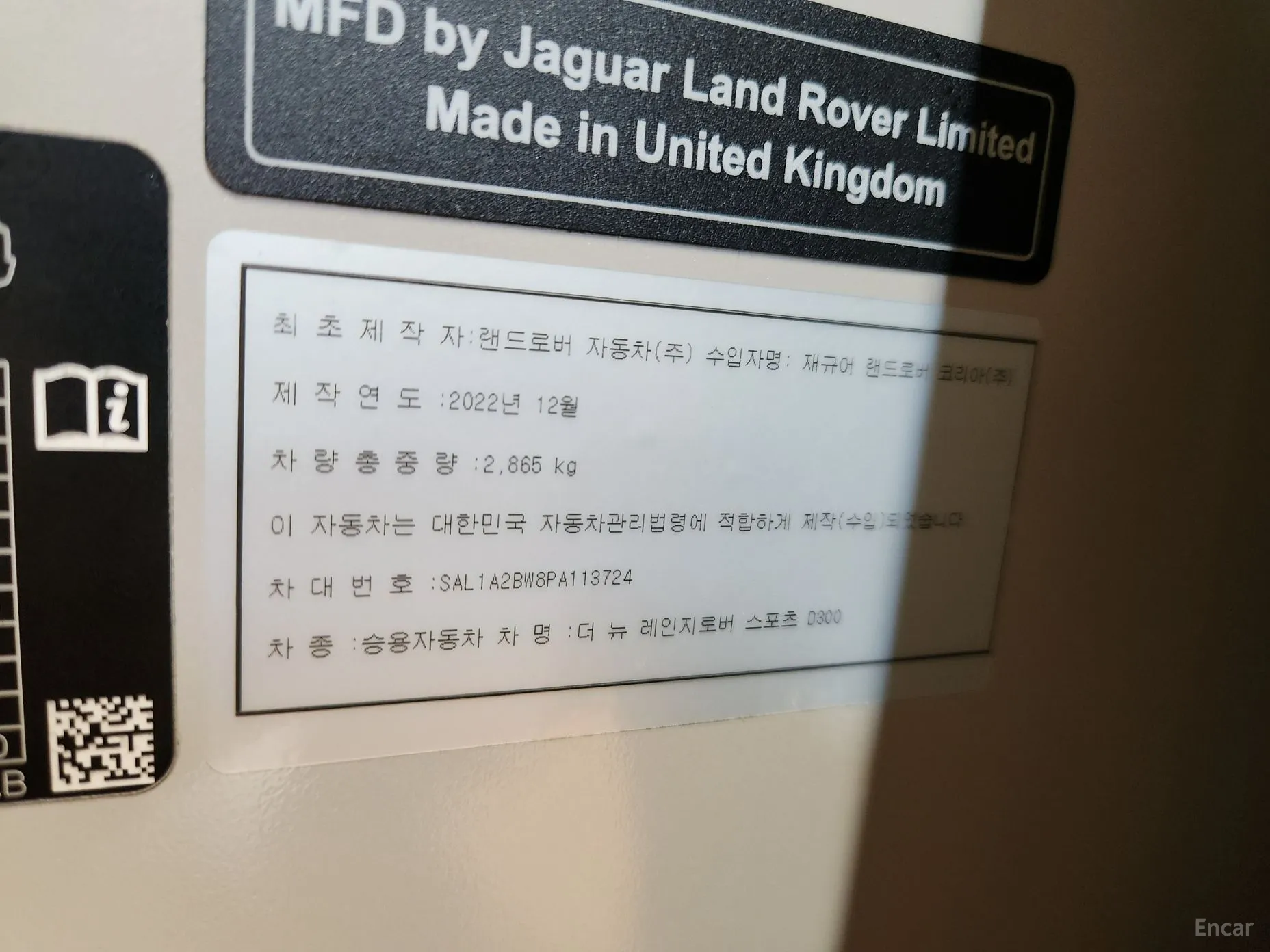 Land Rover Range Rover Sport 3rd Generation превью 19
