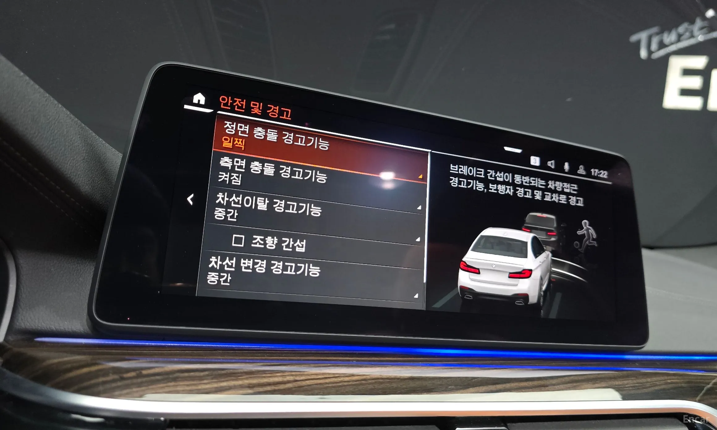 BMW 5 Series (G30) превью 18