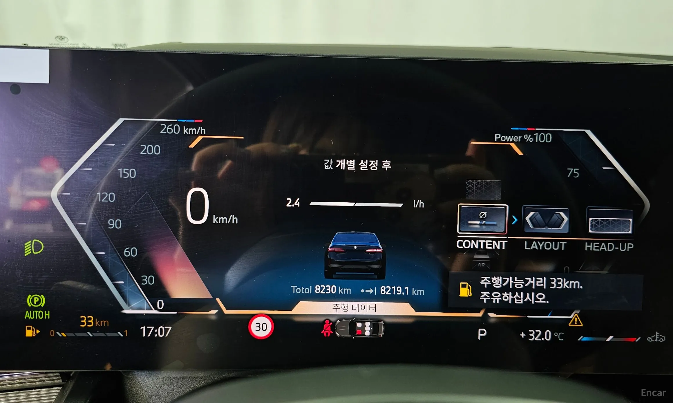 BMW 5 Series (G60) превью 8