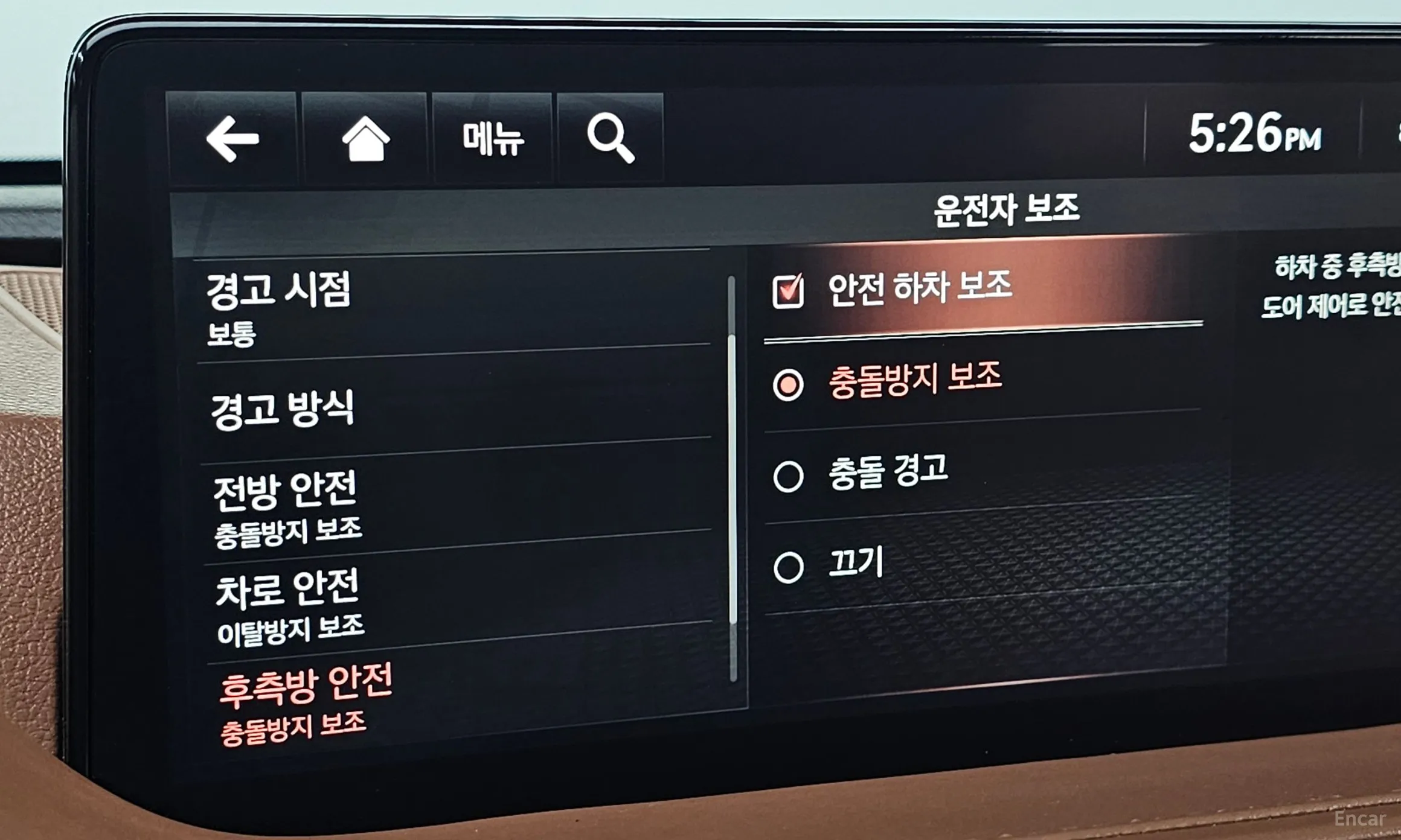 Genesis G80 (RG3) превью 16