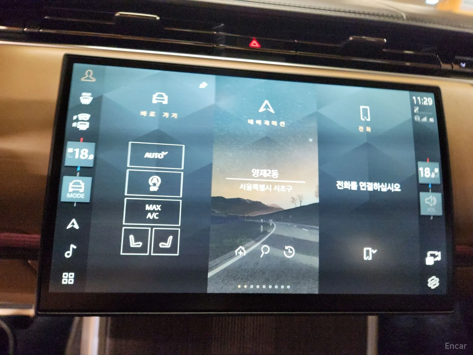 Land Rover Range Rover 5th Generation превью 15