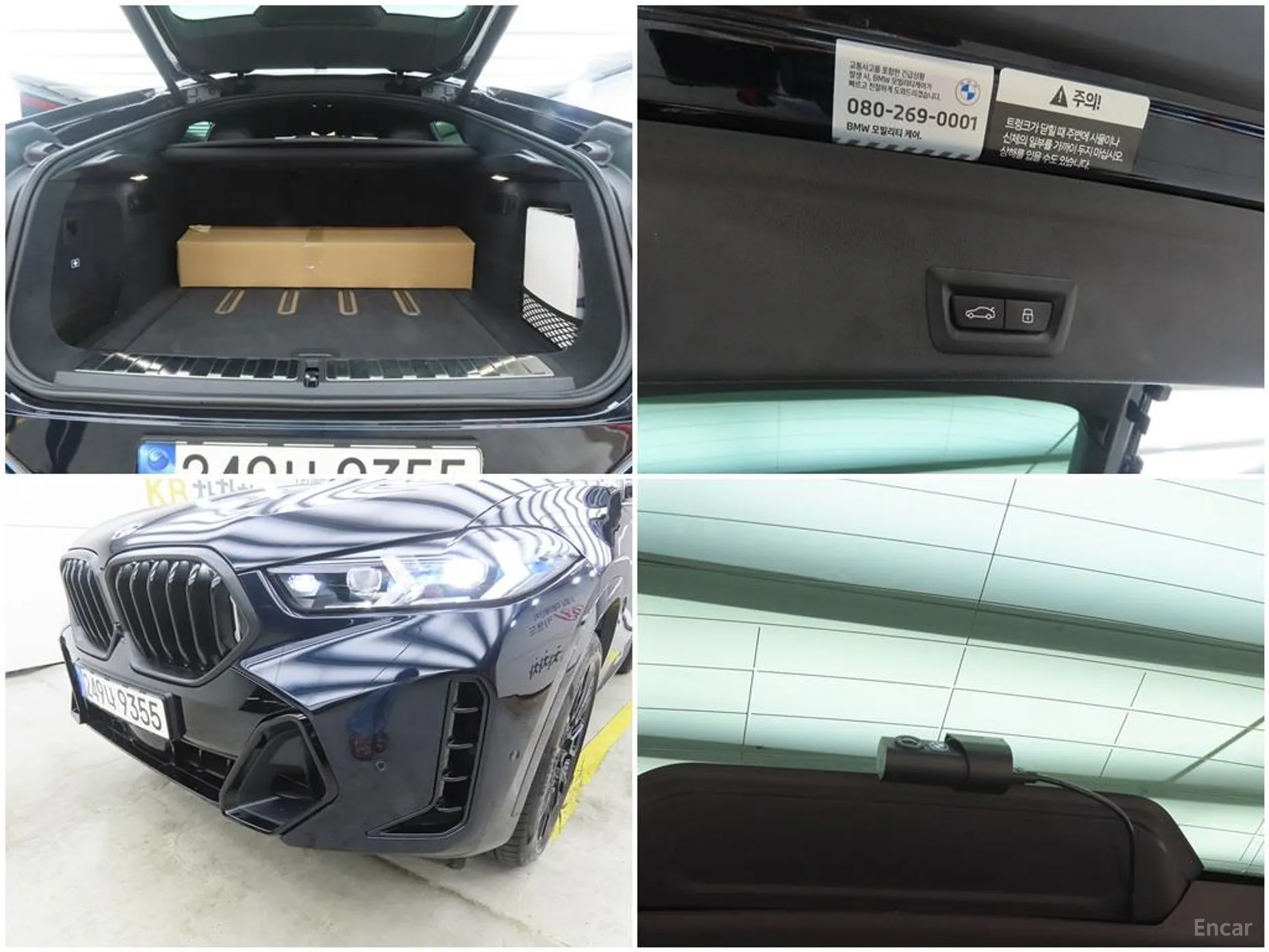 BMW X6 (G06) превью 18