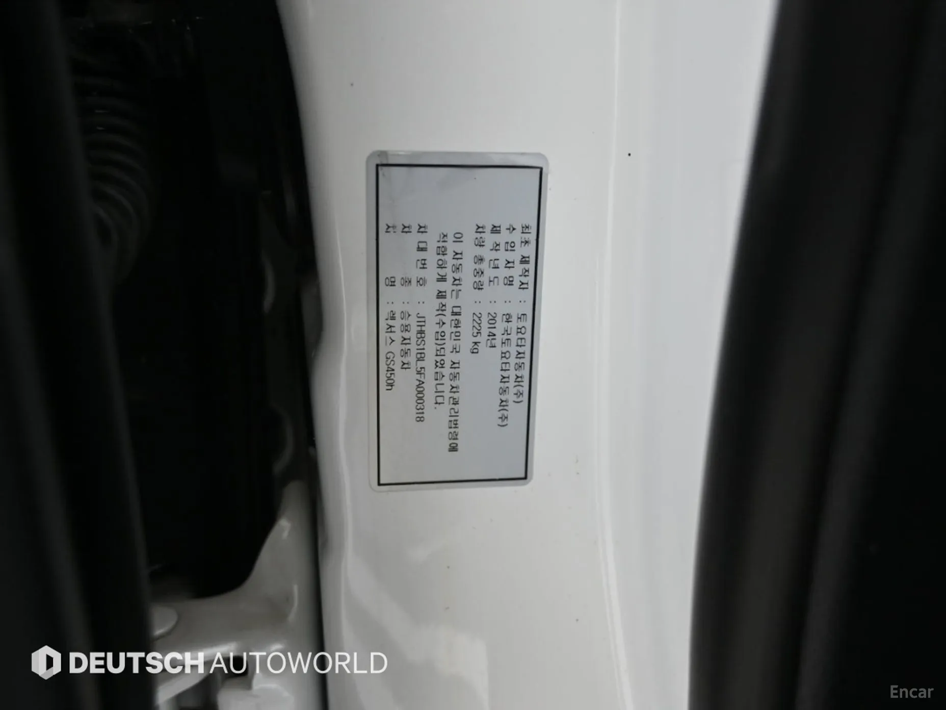 Lexus New GS450h превью 20