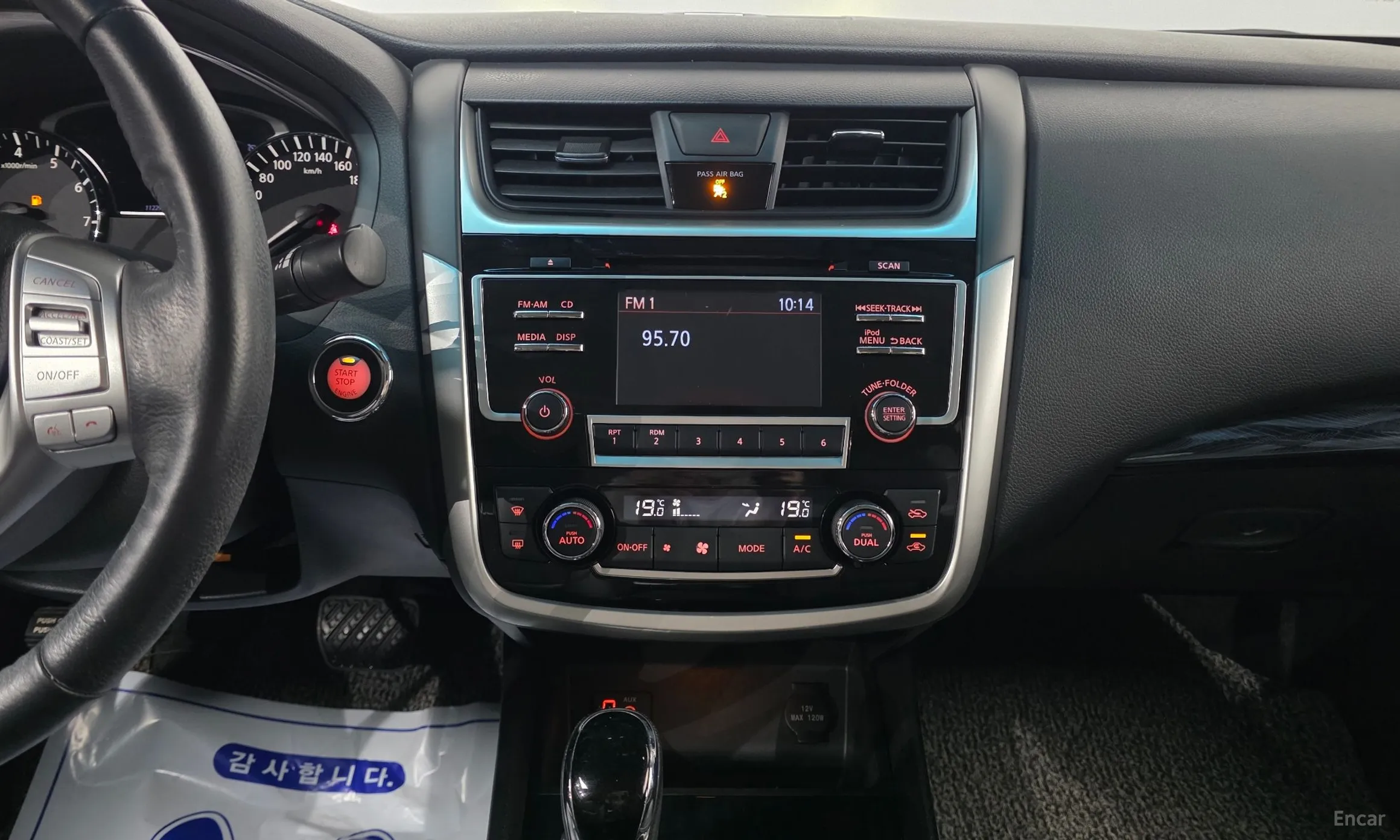 Nissan Altima превью 15
