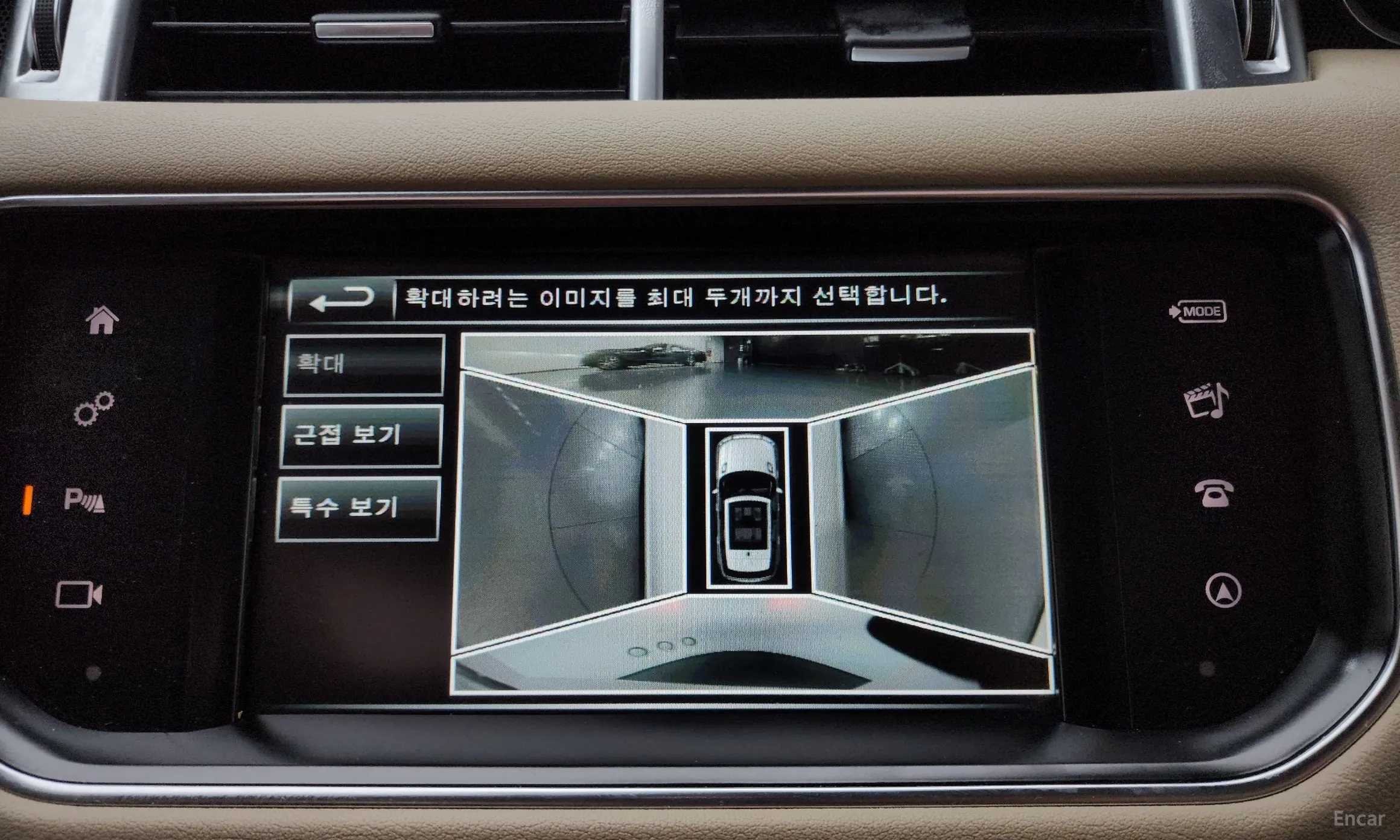 Land Rover Range Rover Sport 2nd Generation превью 15