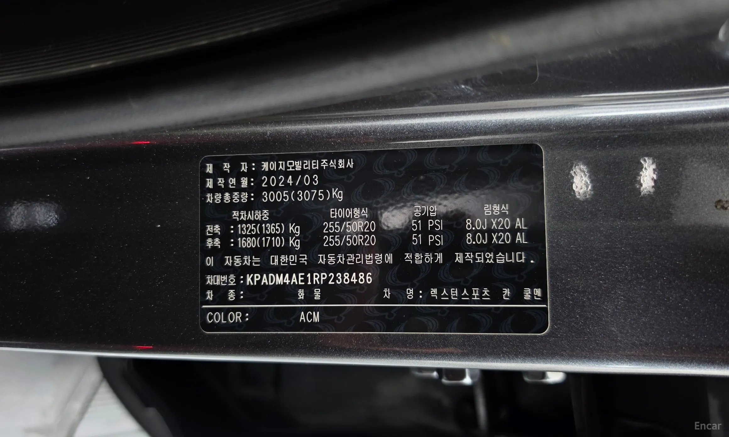 KG Mobility (SsangYong) Rexton Sports Khan превью 18