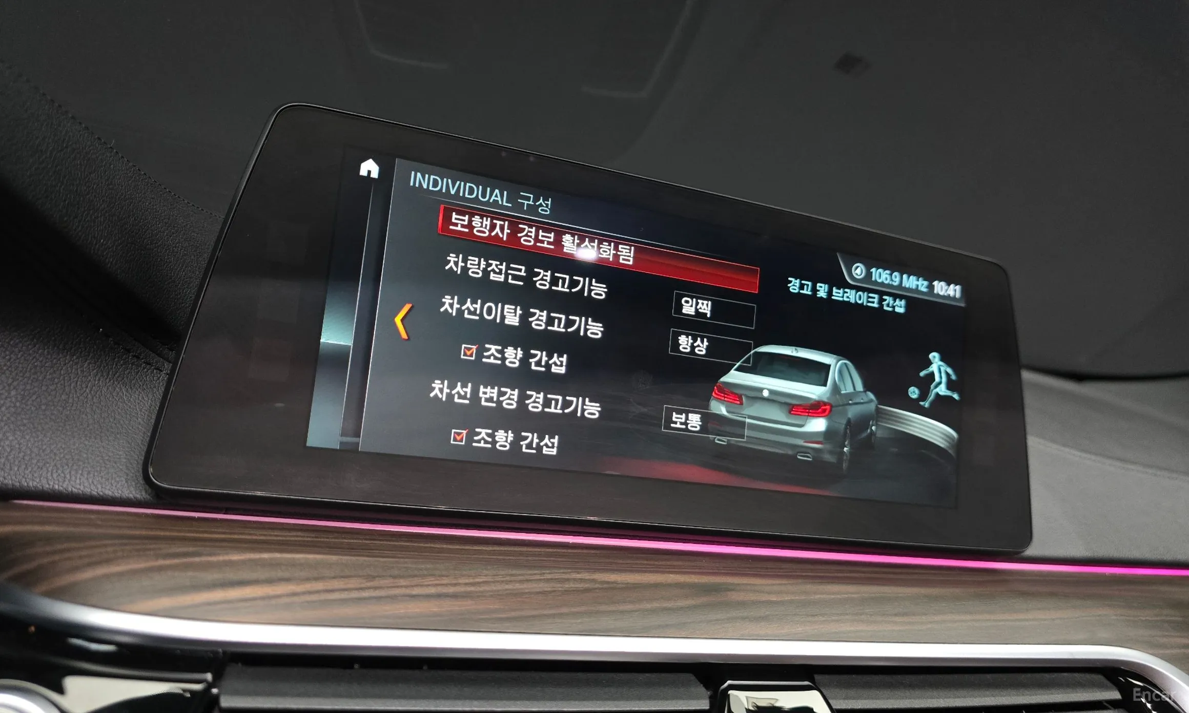 BMW 5 Series (G30) превью 17