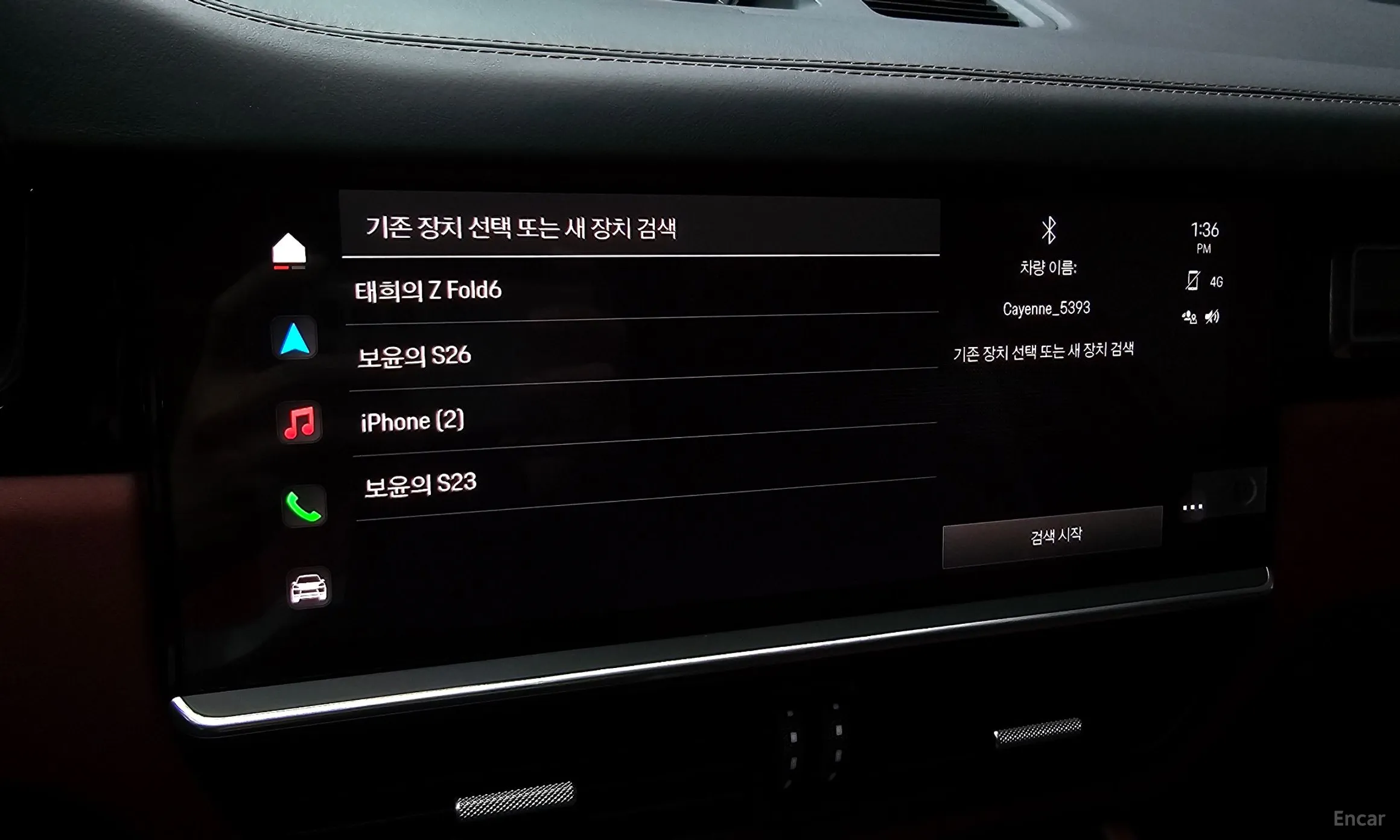 Porsche Cayenne (PO536) превью 16