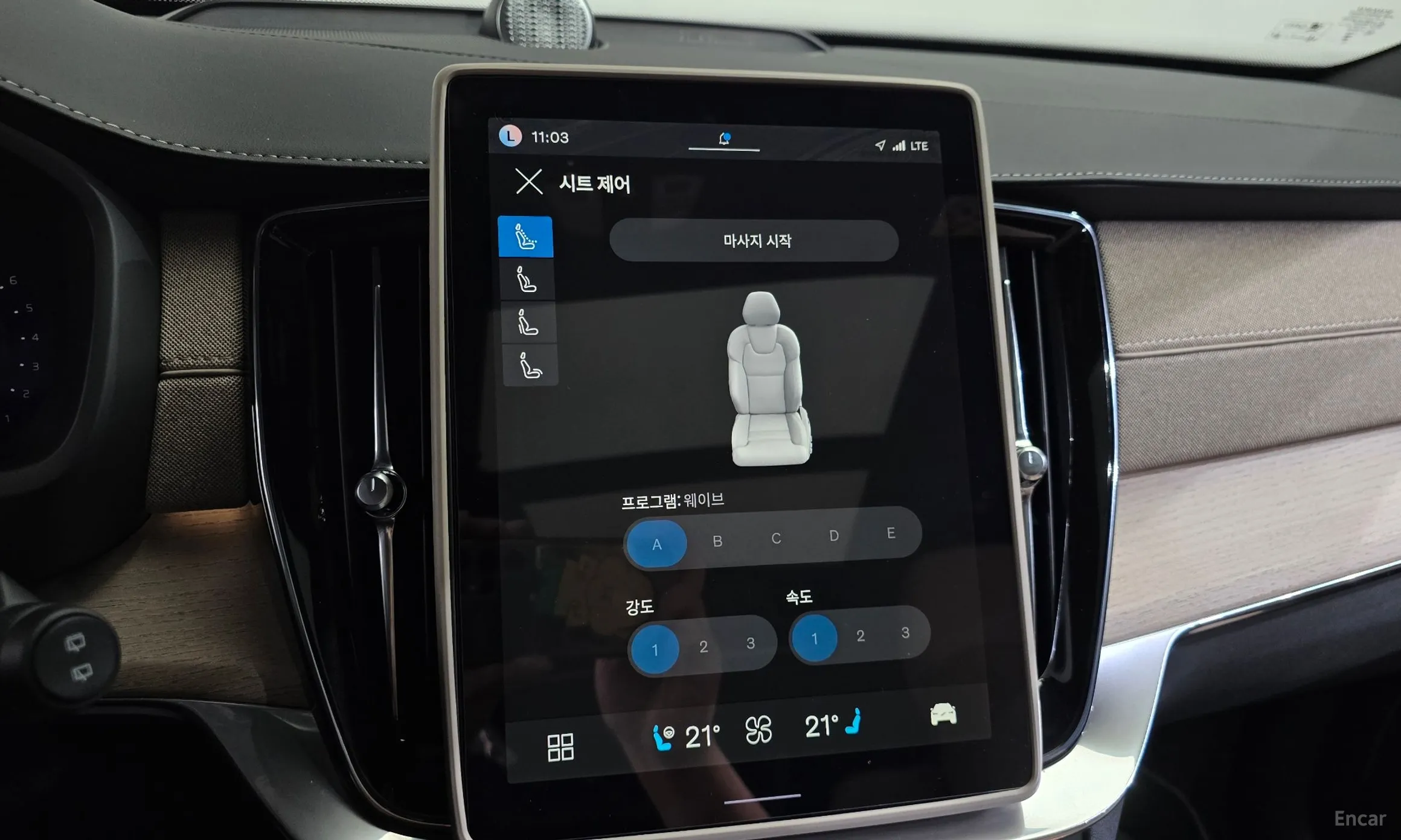 Volvo XC90 Gen 2 превью 15