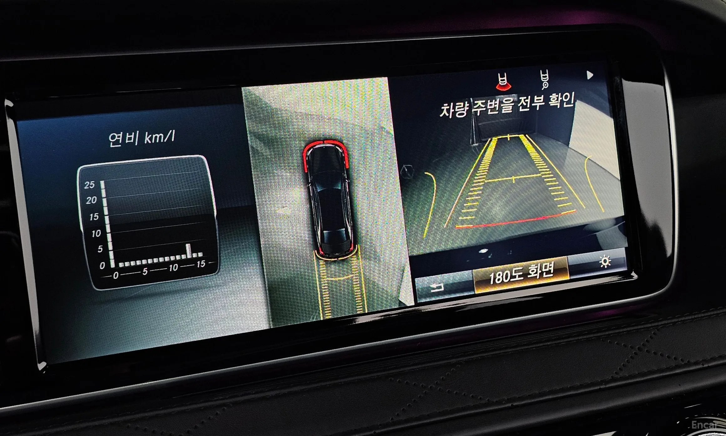 Mercedes Benz S-Class W222 превью 15