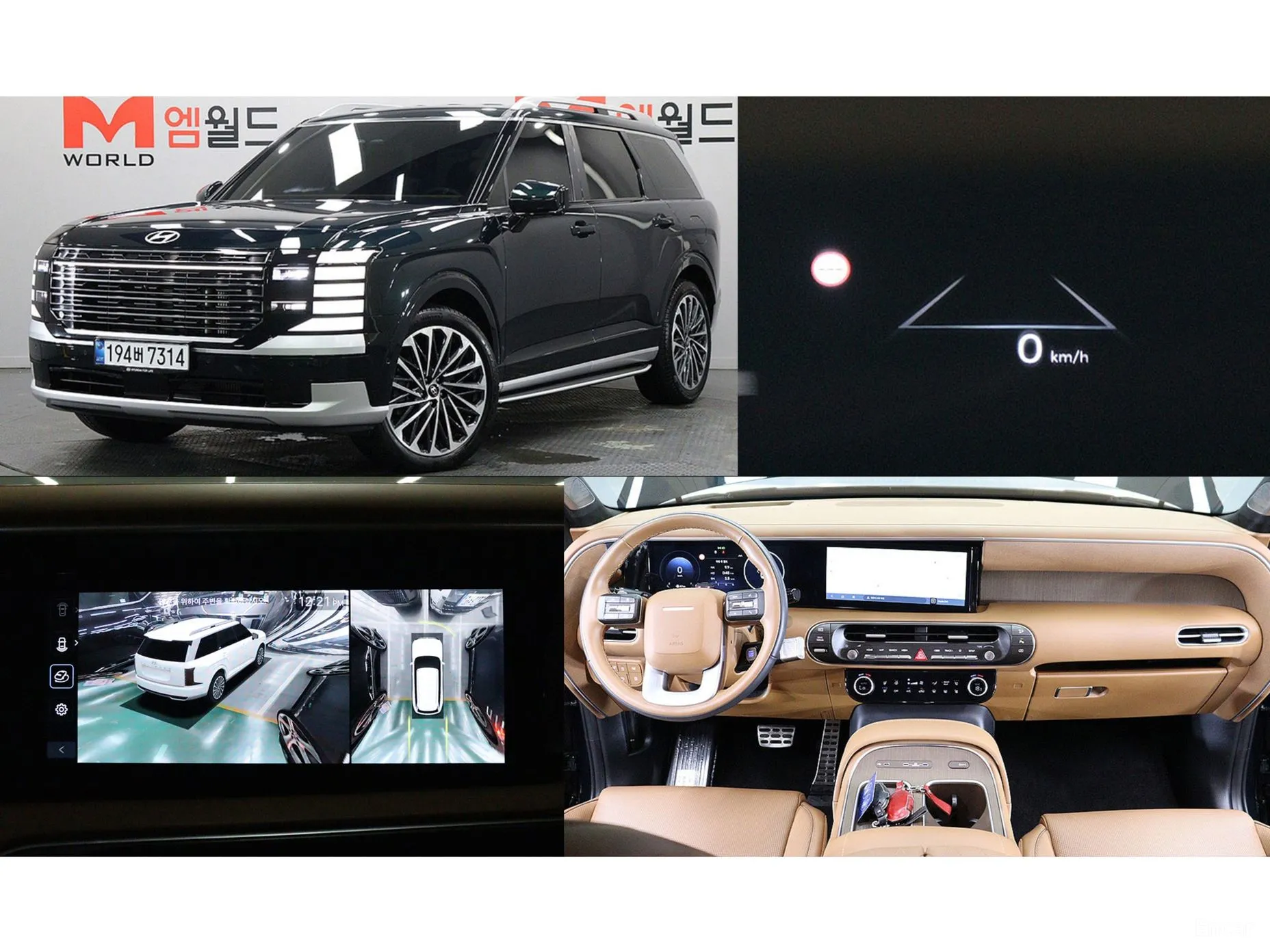 Hyundai Palisade (LX3)