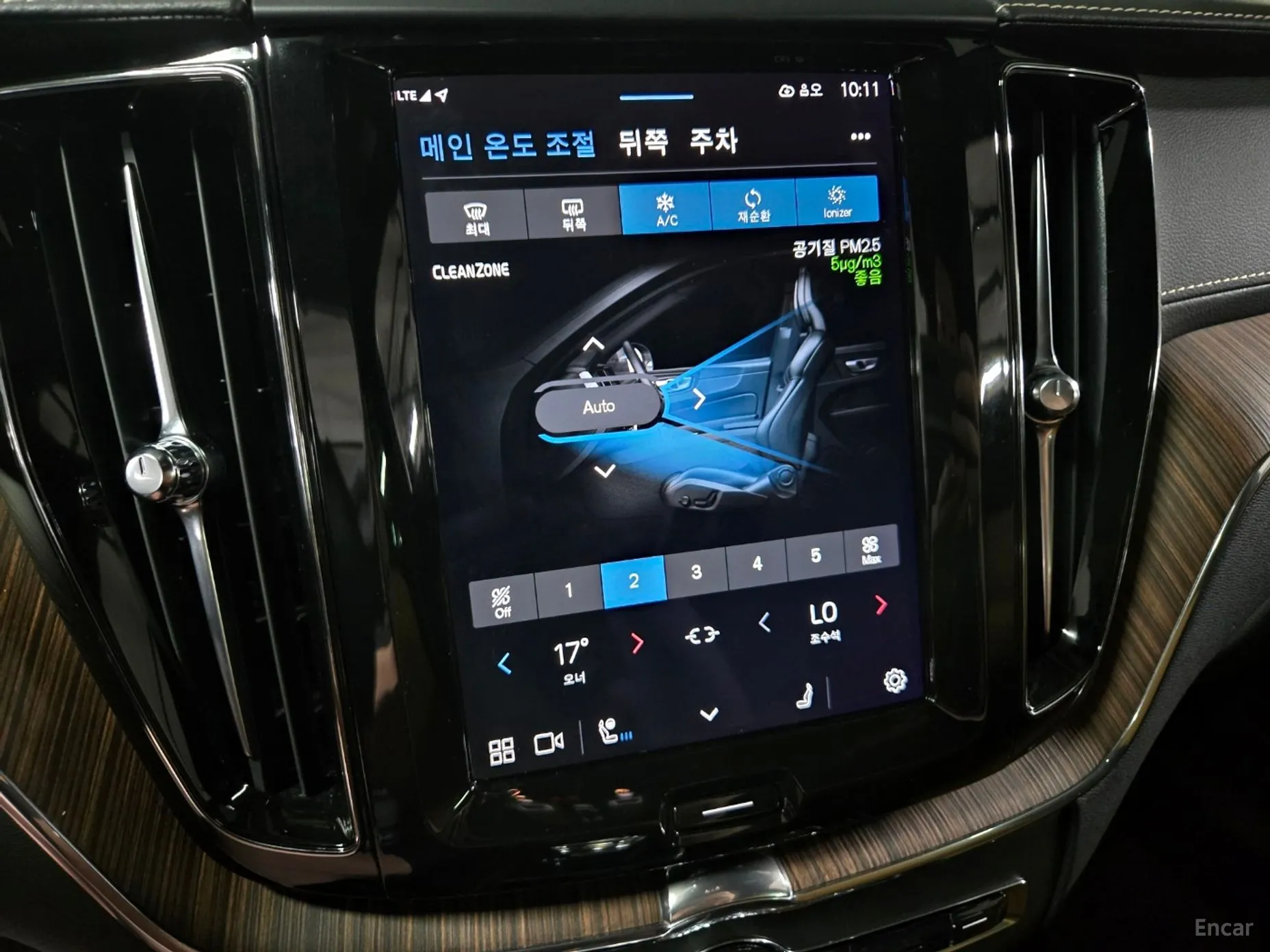 Volvo XC60 Gen 2 превью 15