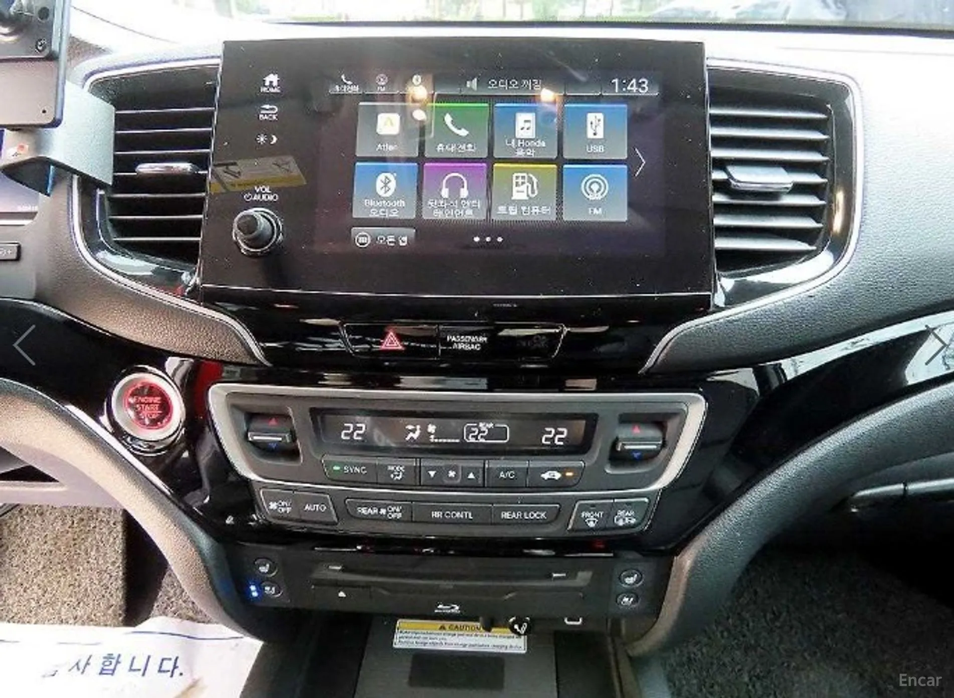 Honda Pilot 3rd Generation превью 11