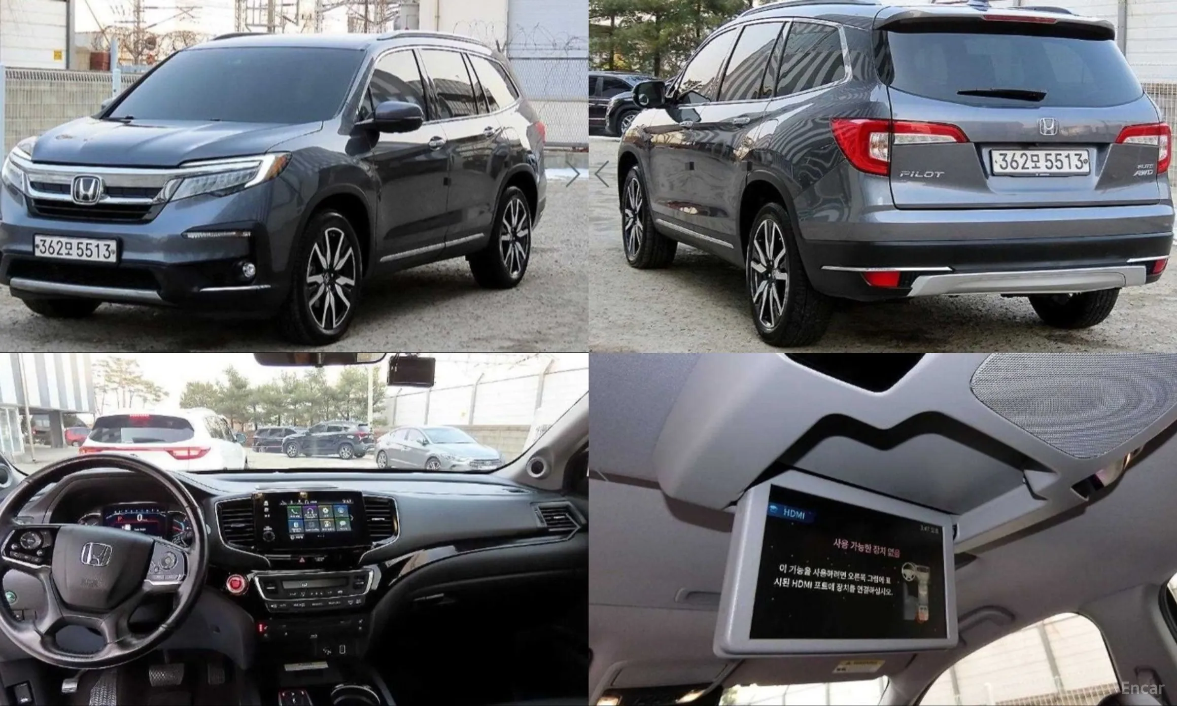 Honda Pilot 3rd Generation