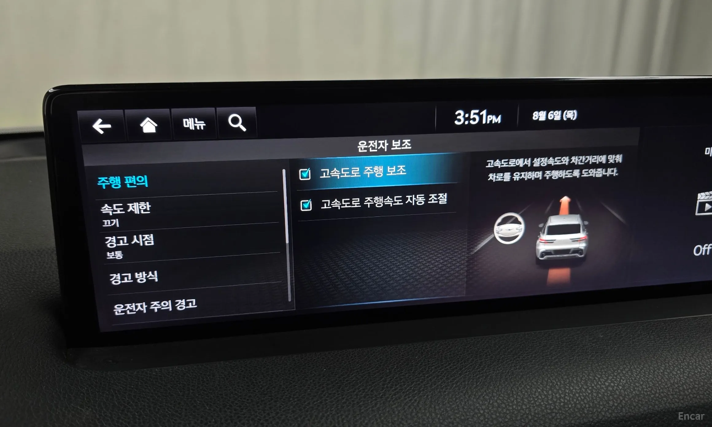 Genesis GV70 превью 16