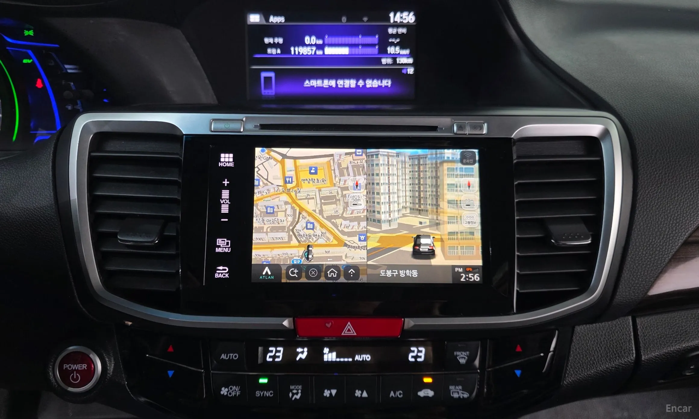 Honda All-New Code превью 14