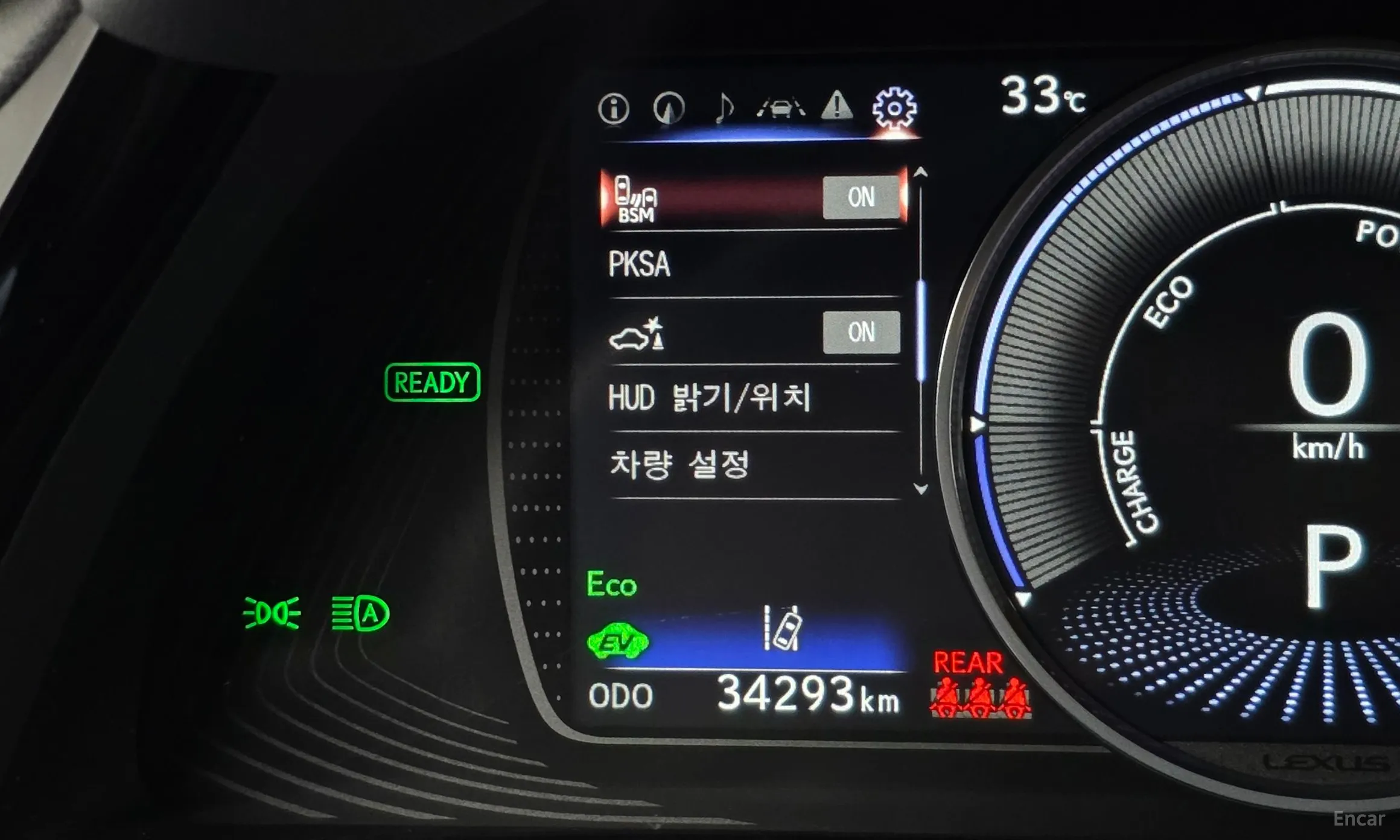 Lexus ES300h 7th Generation превью 16
