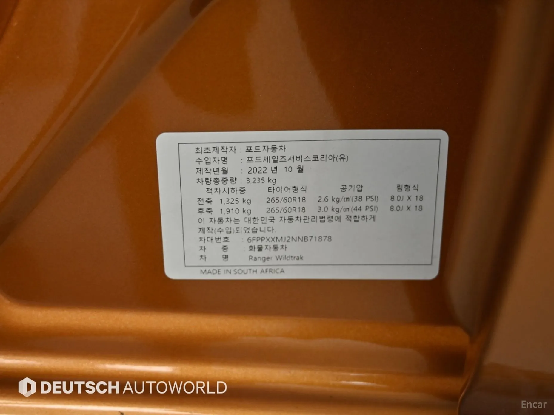 Ford Ranger 3rd Generation превью 20