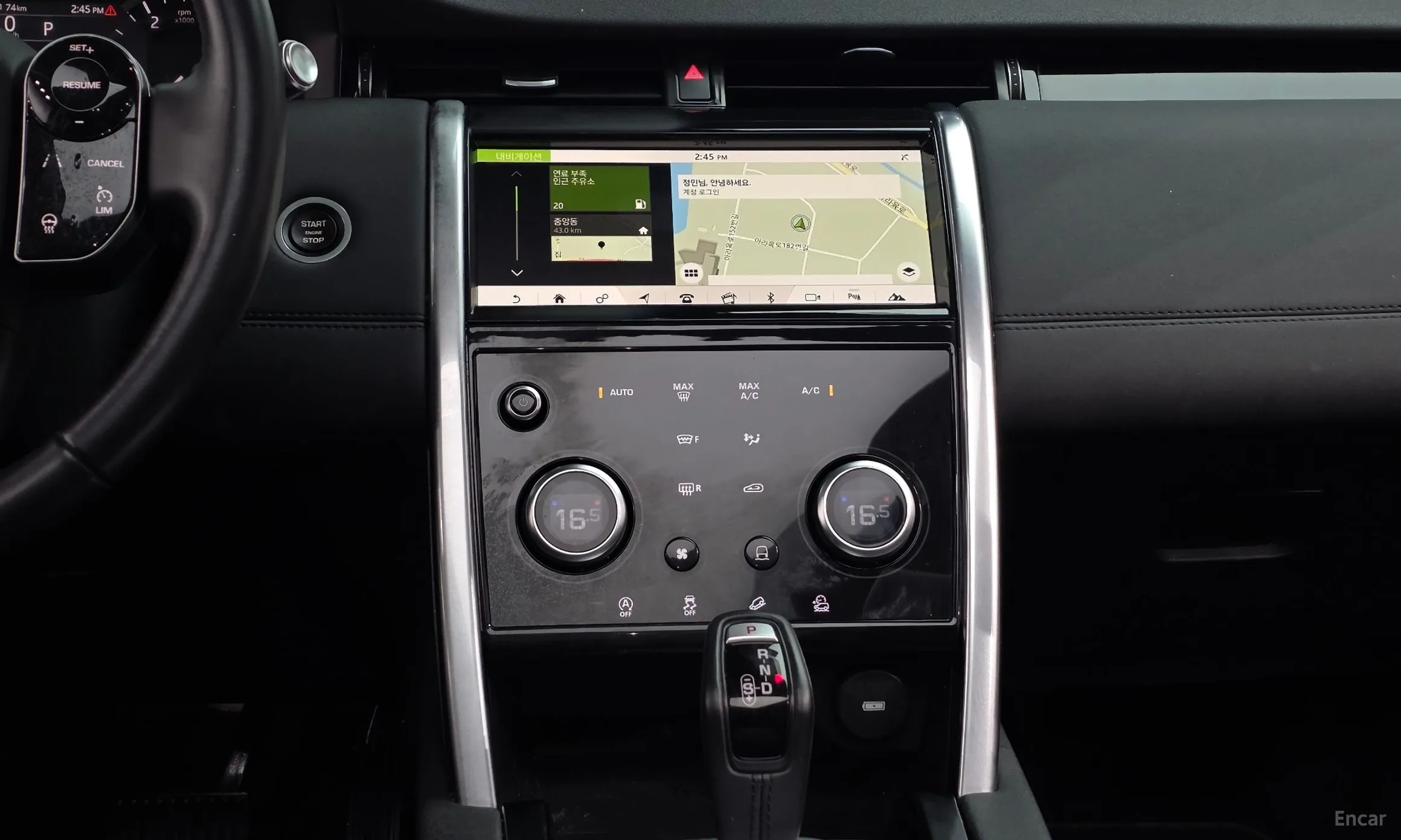 Land Rover Discovery Sports превью 13