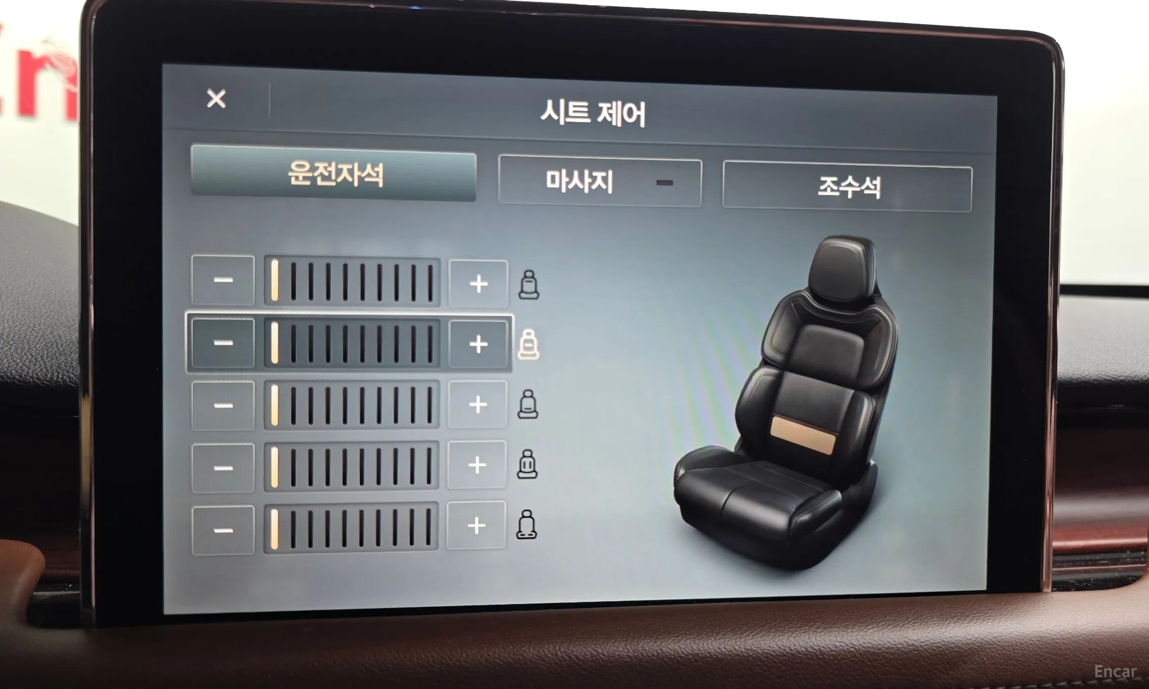 Lincoln Aviator 2nd Generation превью 17