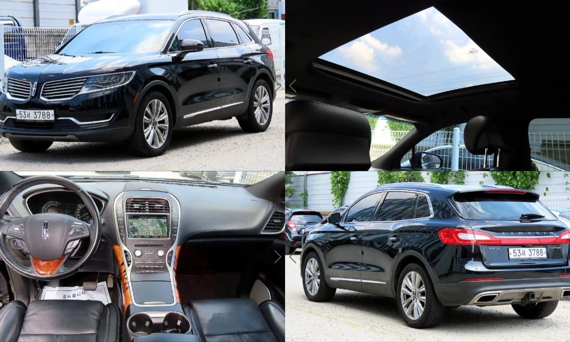 Lincoln MKX 2nd Generation
