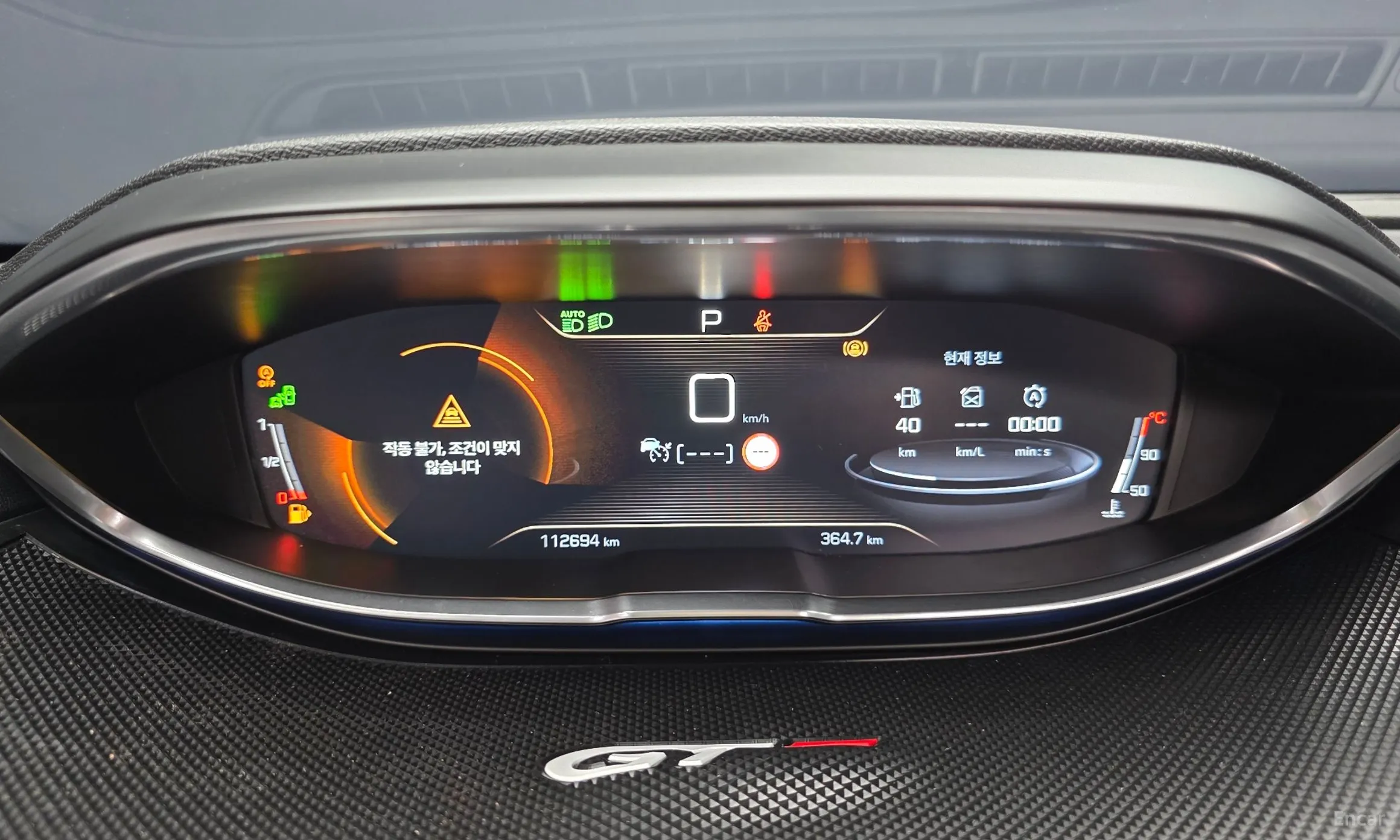 Peugeot 5008 2nd generation превью 8
