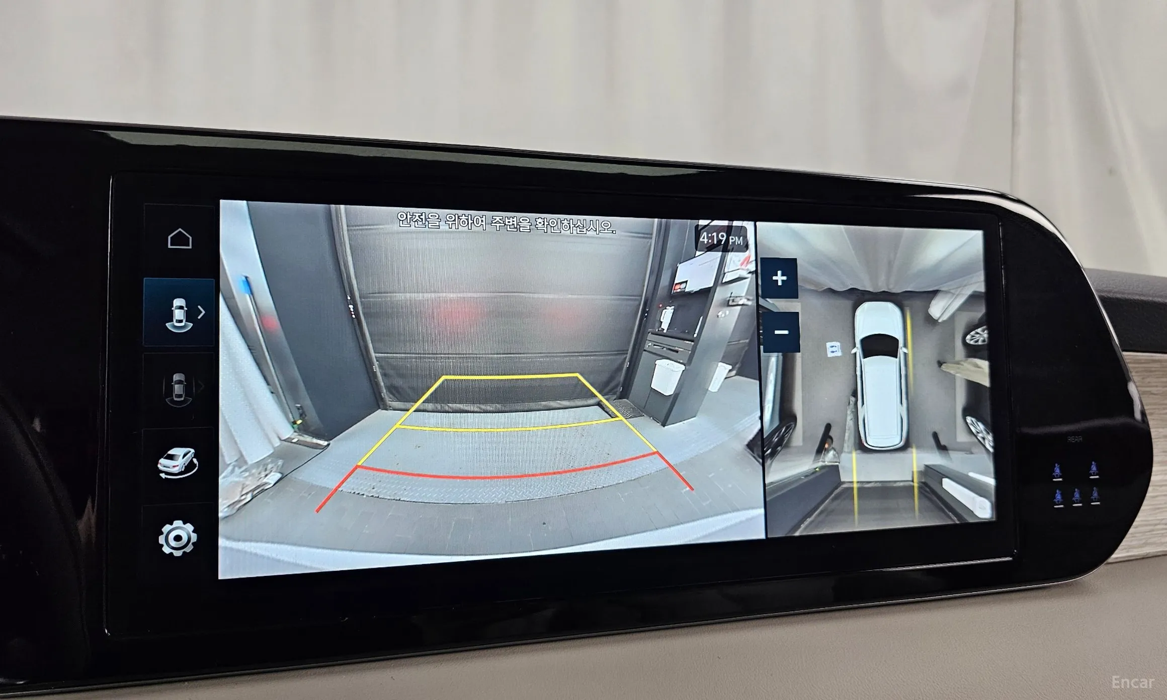 Hyundai Palisade превью 15