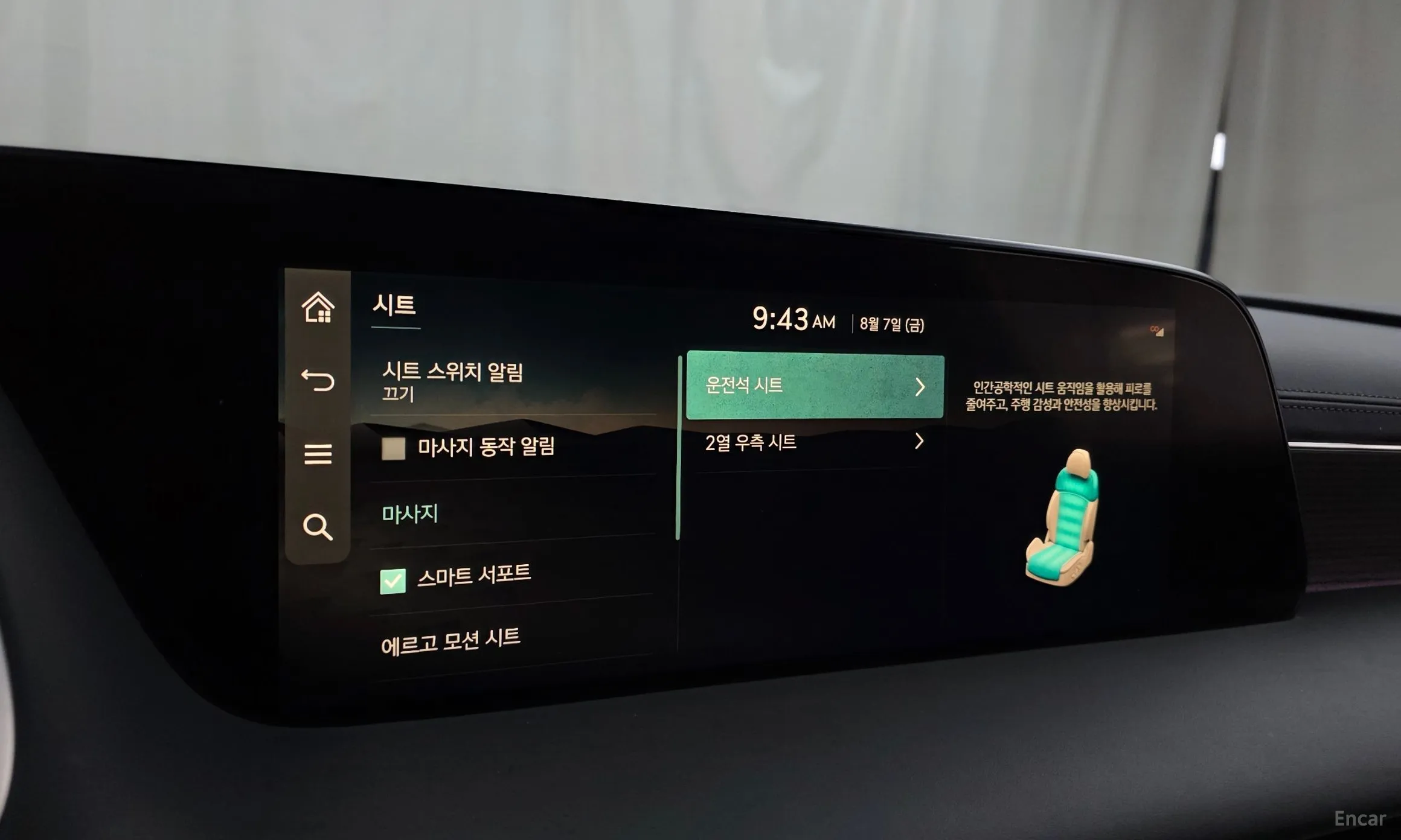 Genesis G90 (RS4) превью 16