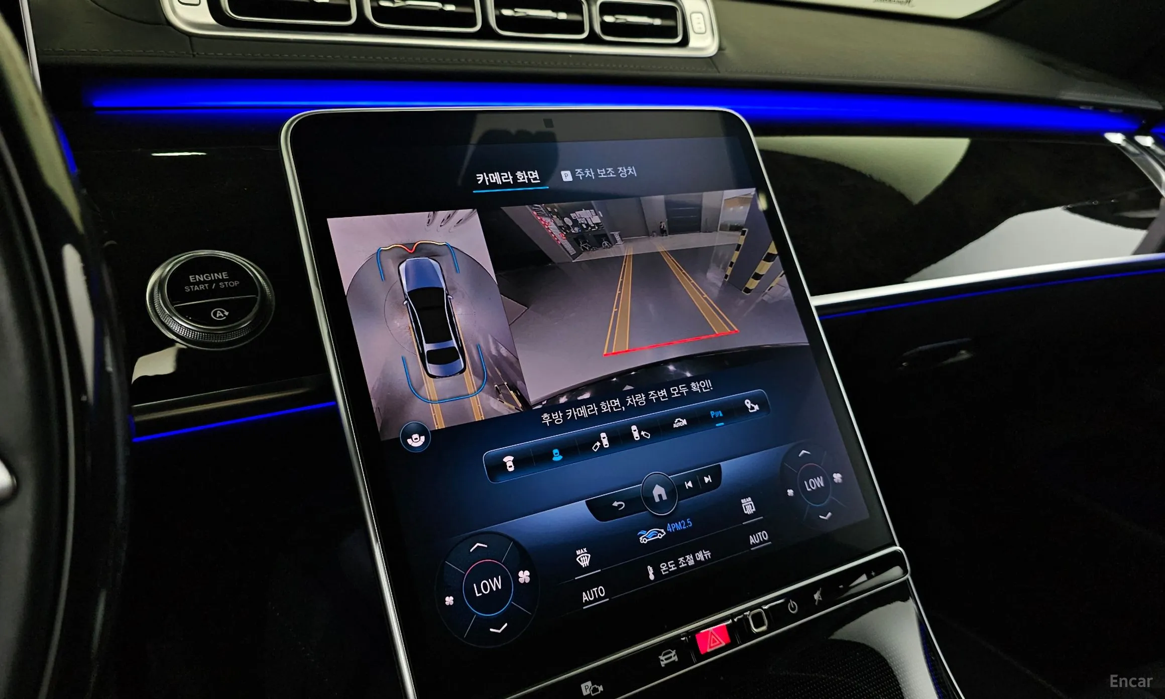 Mercedes Benz S-Class W223 превью 15