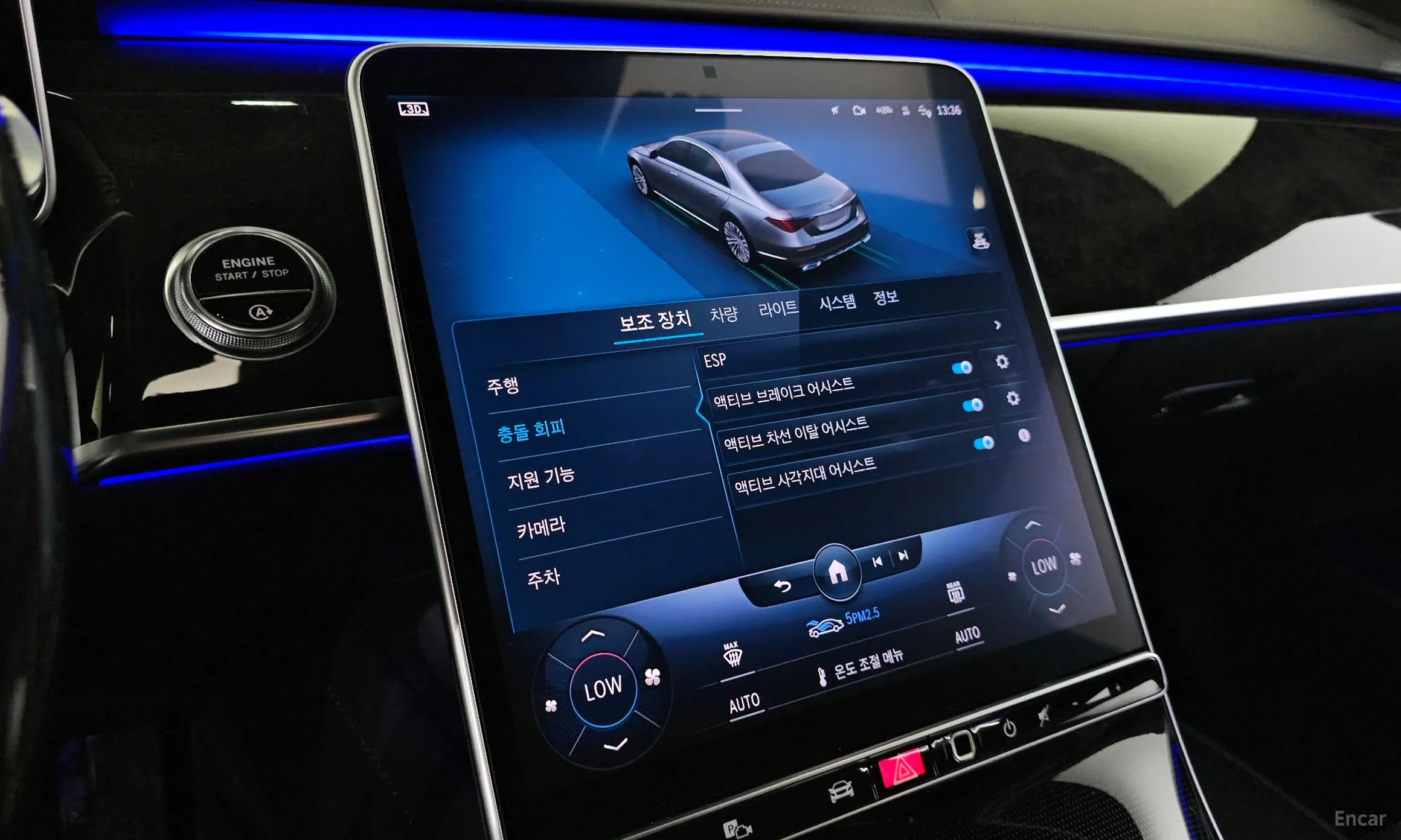 Mercedes Benz S-Class W223 превью 17