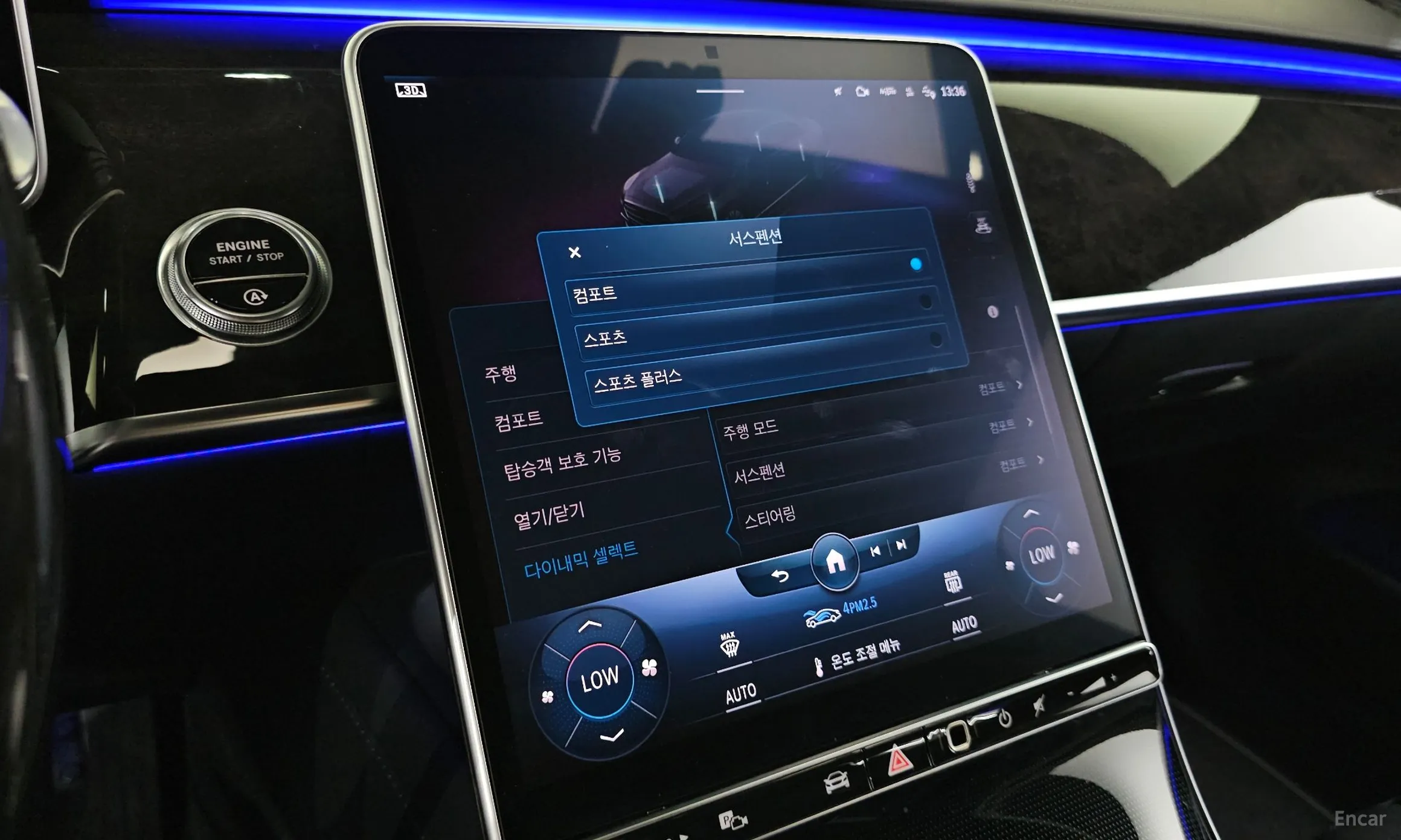 Mercedes Benz S-Class W223 превью 18