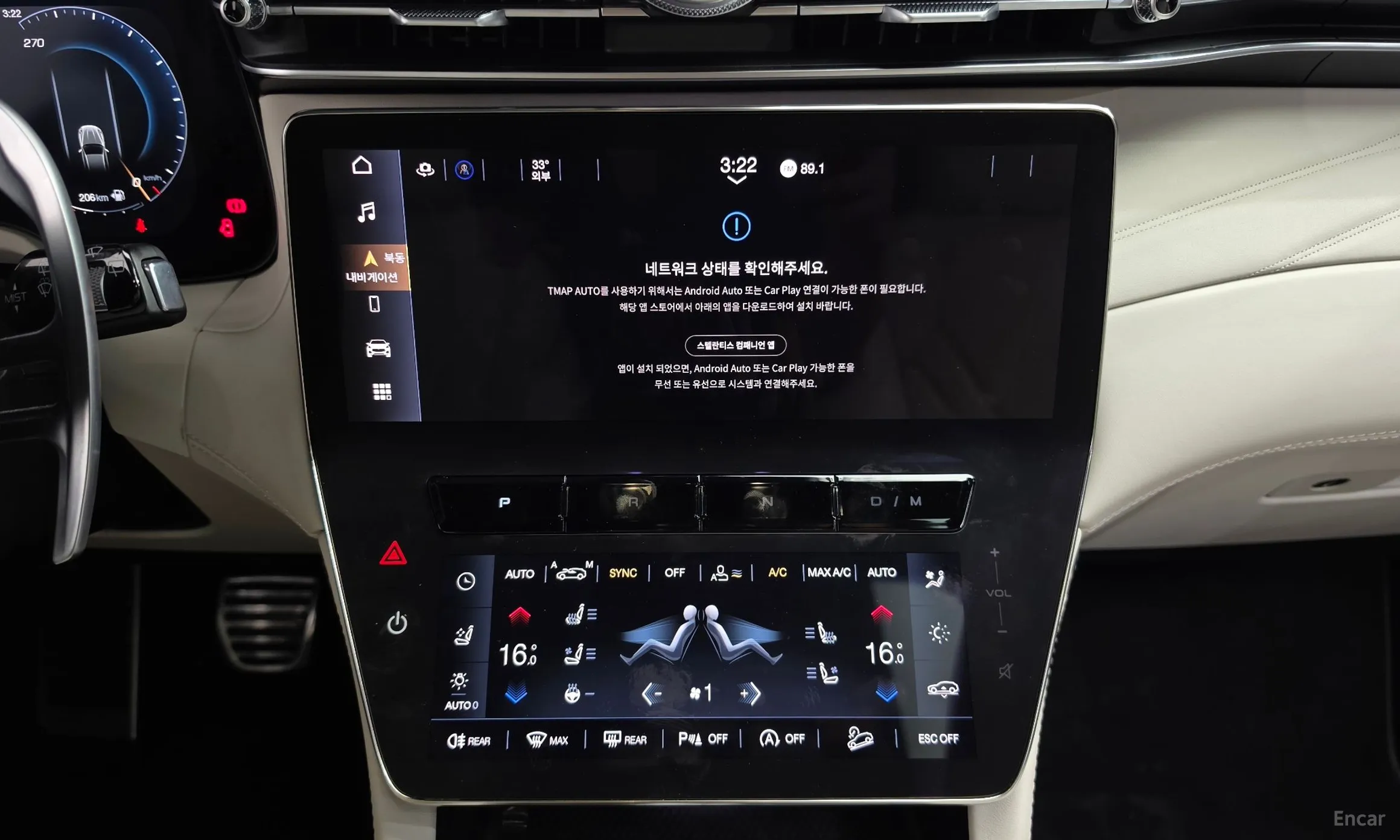 Maserati Grekale превью 14
