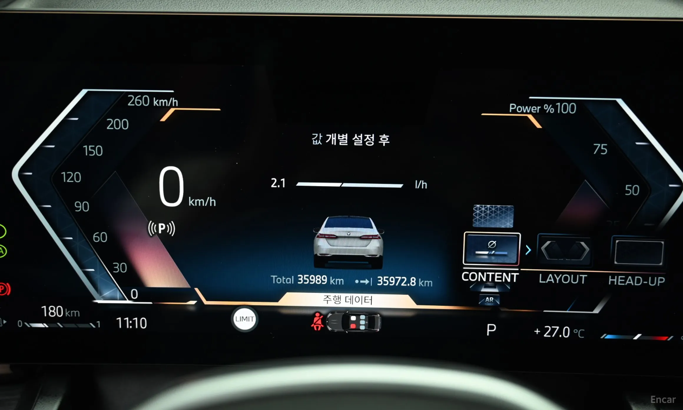 BMW 5 Series (G60) превью 8