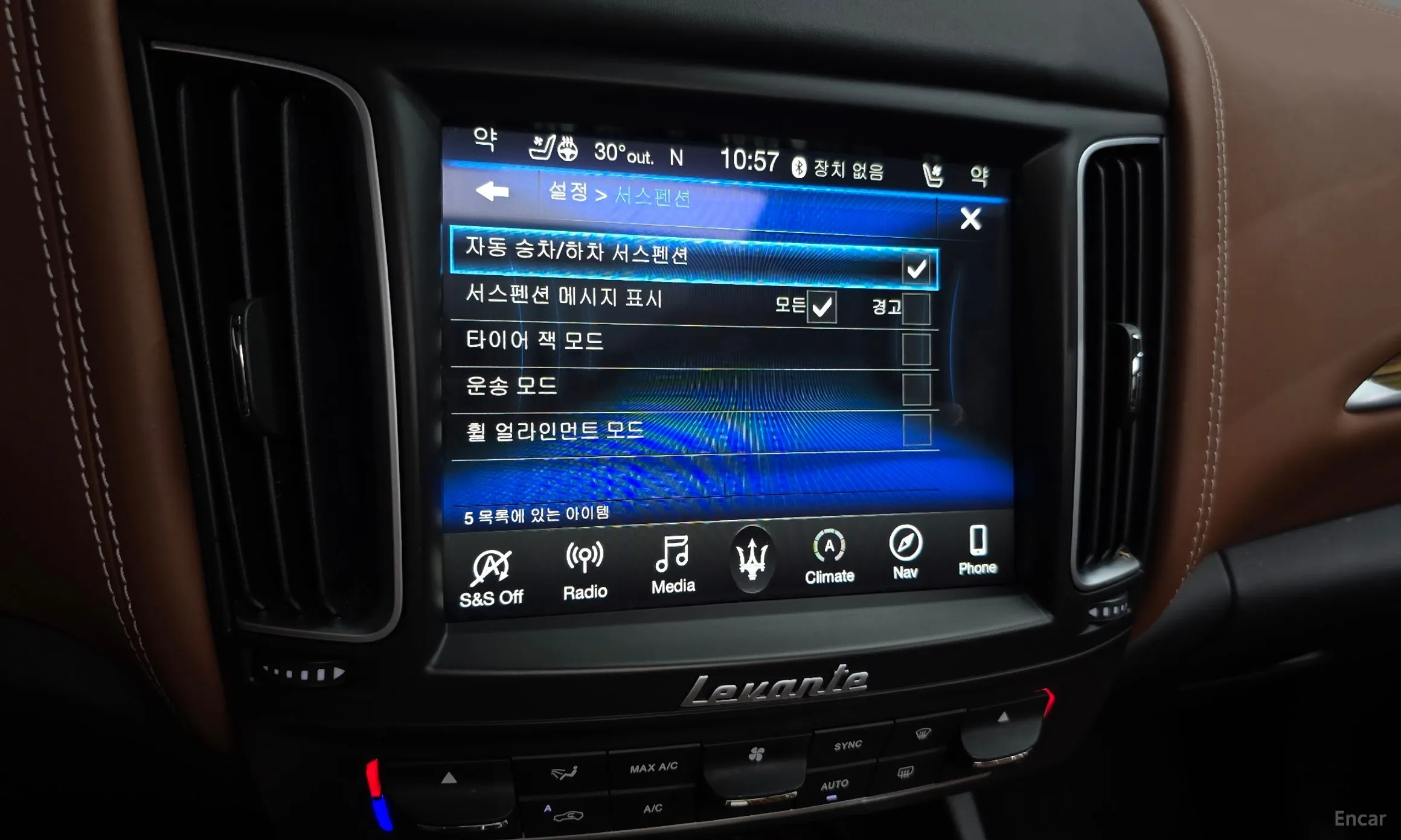 Maserati Levante превью 16