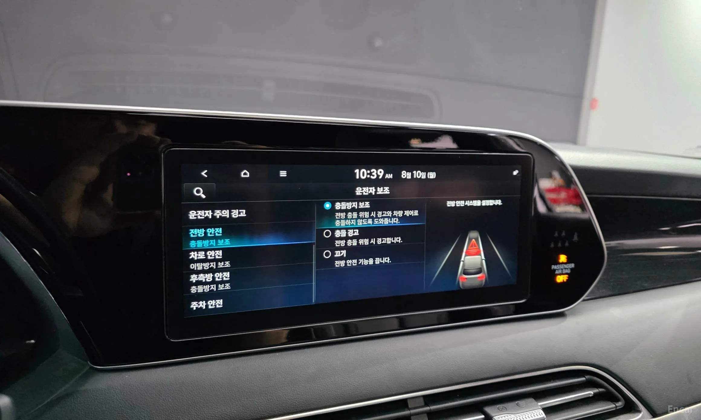 Hyundai Palisade превью 16