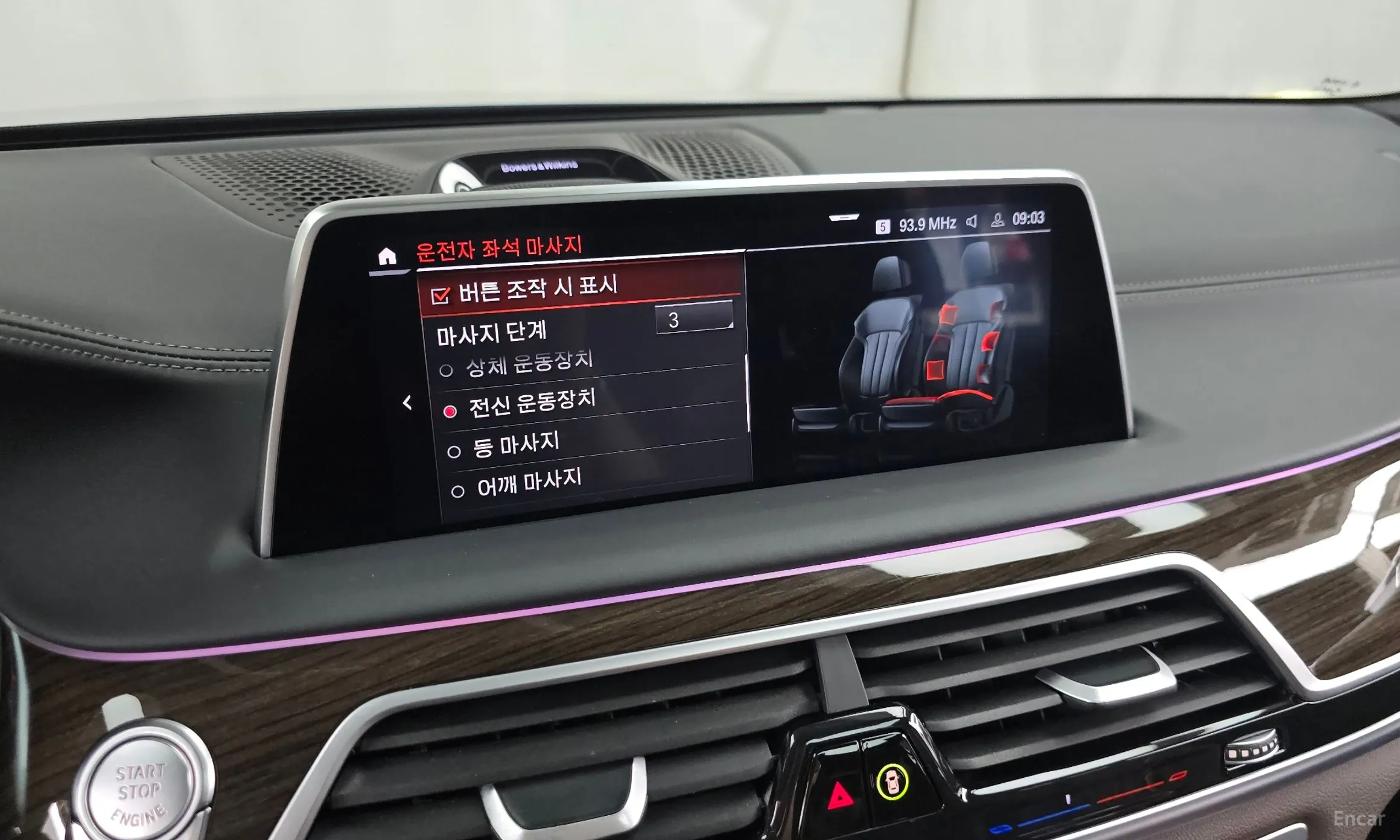 BMW 7 Series (G11) превью 16
