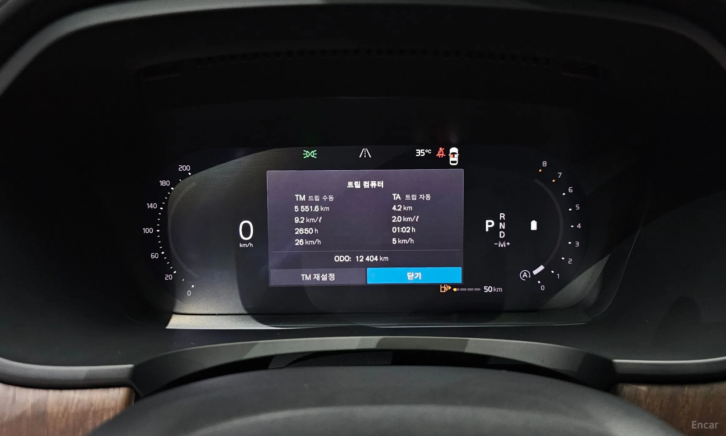 Volvo S90 превью 8