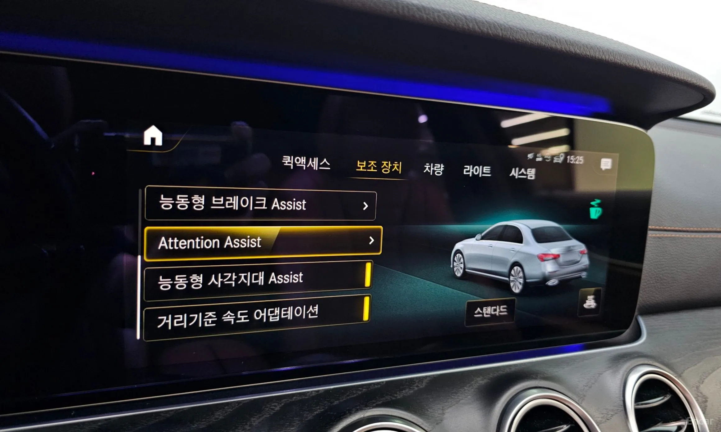 Mercedes Benz E-Class W213 превью 20