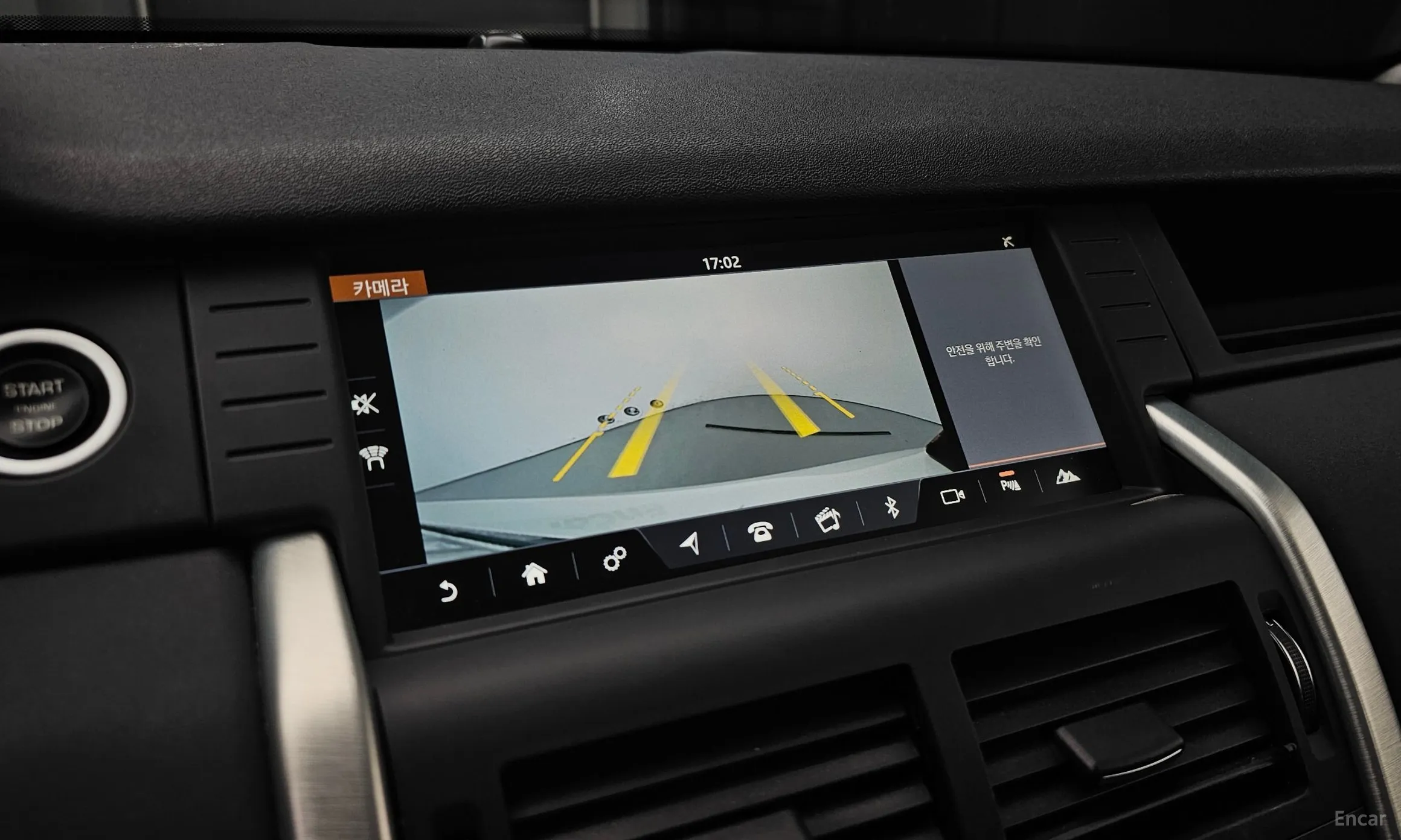 Land Rover Discovery Sports превью 15