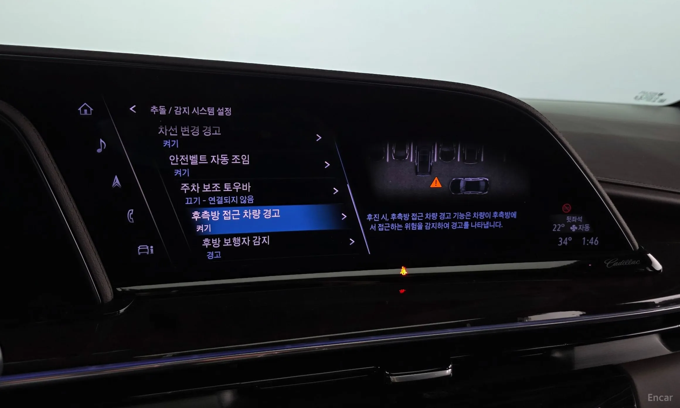 Cadillac Escalade 5th Generation превью 16